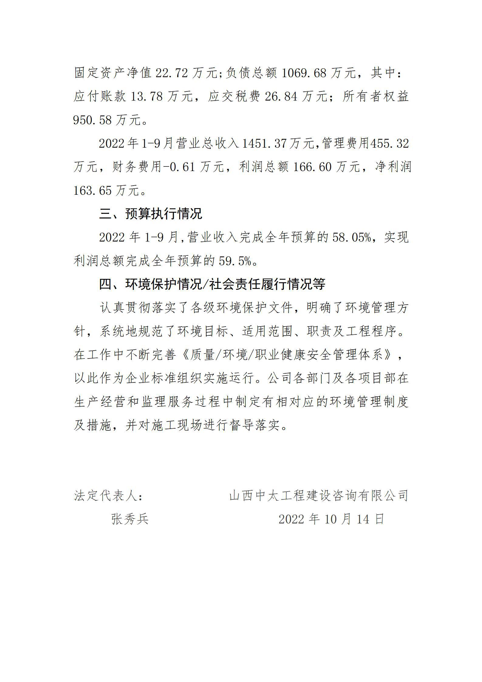 ob电竞·(中国游)电子竞技平台