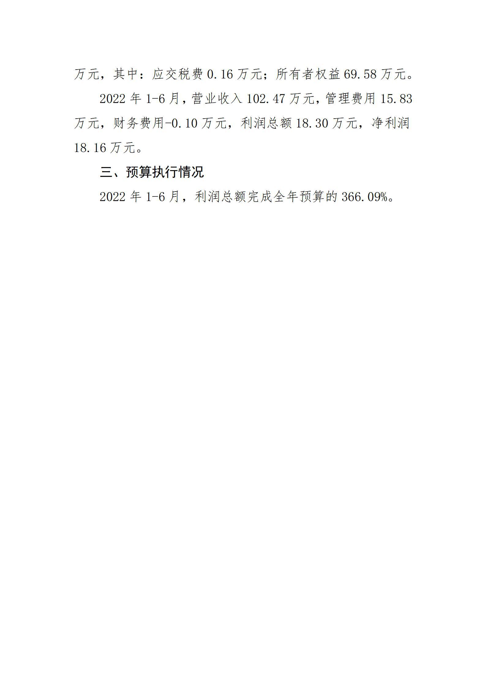 ob电竞·(中国游)电子竞技平台