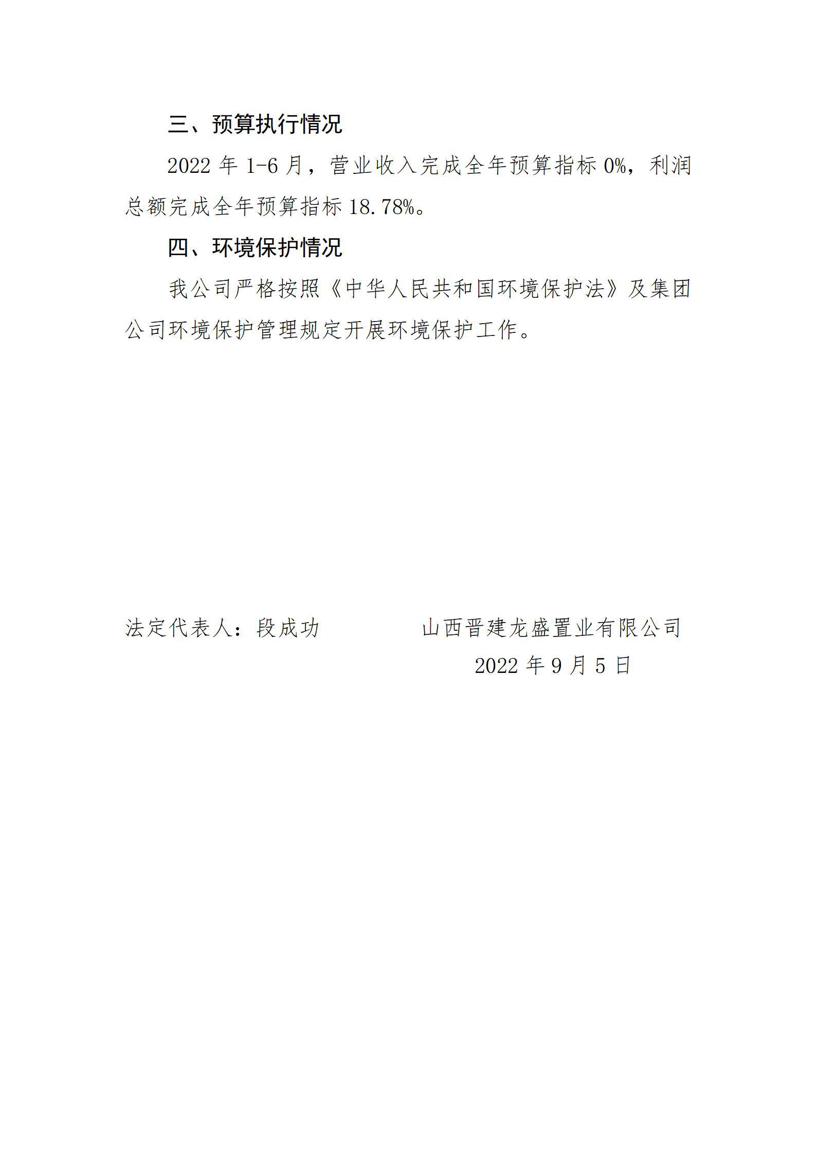 ob电竞·(中国游)电子竞技平台