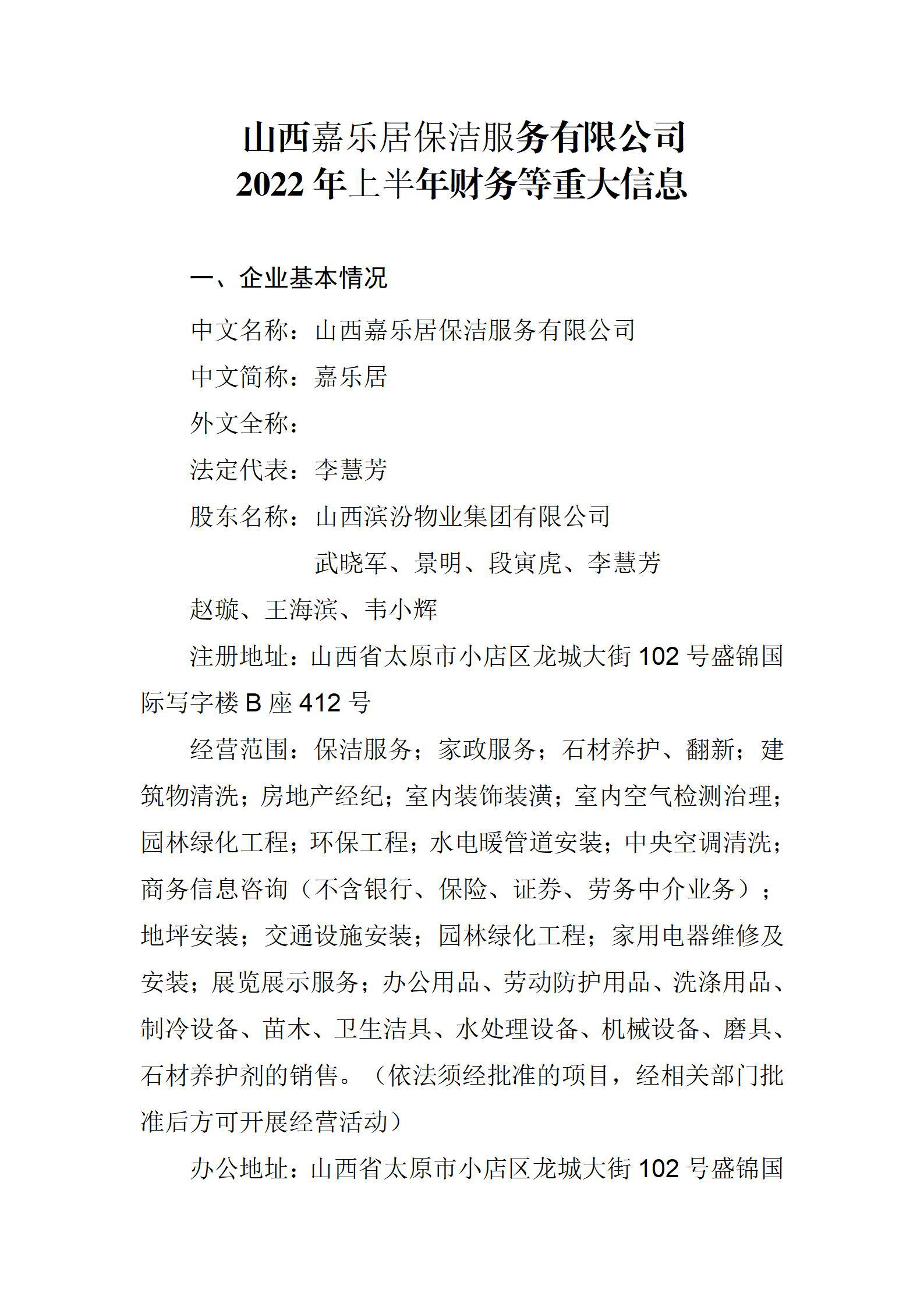 ob电竞·(中国游)电子竞技平台