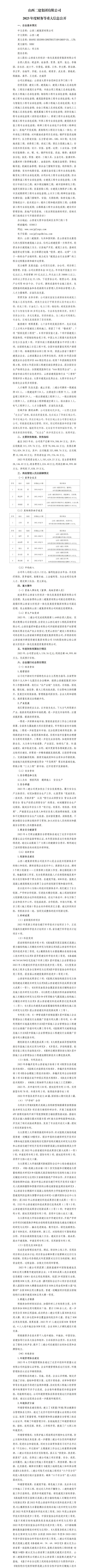 ob电竞·(中国游)电子竞技平台