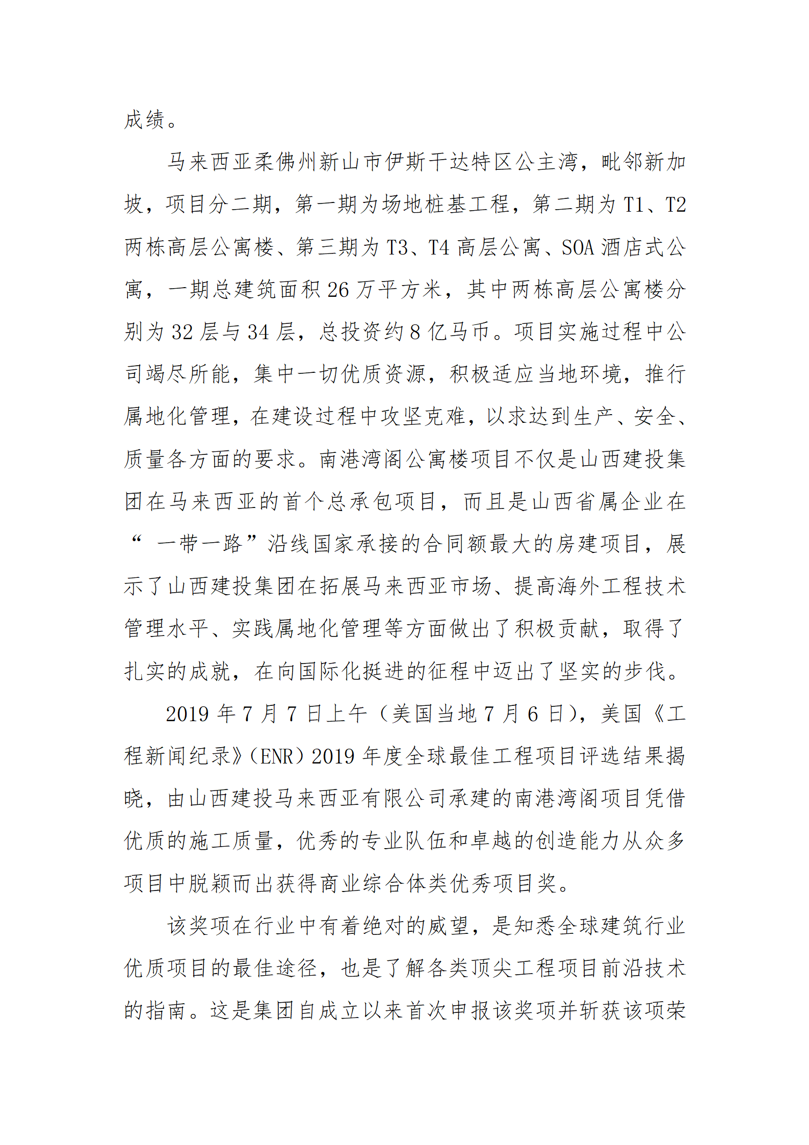 ob电竞·(中国游)电子竞技平台