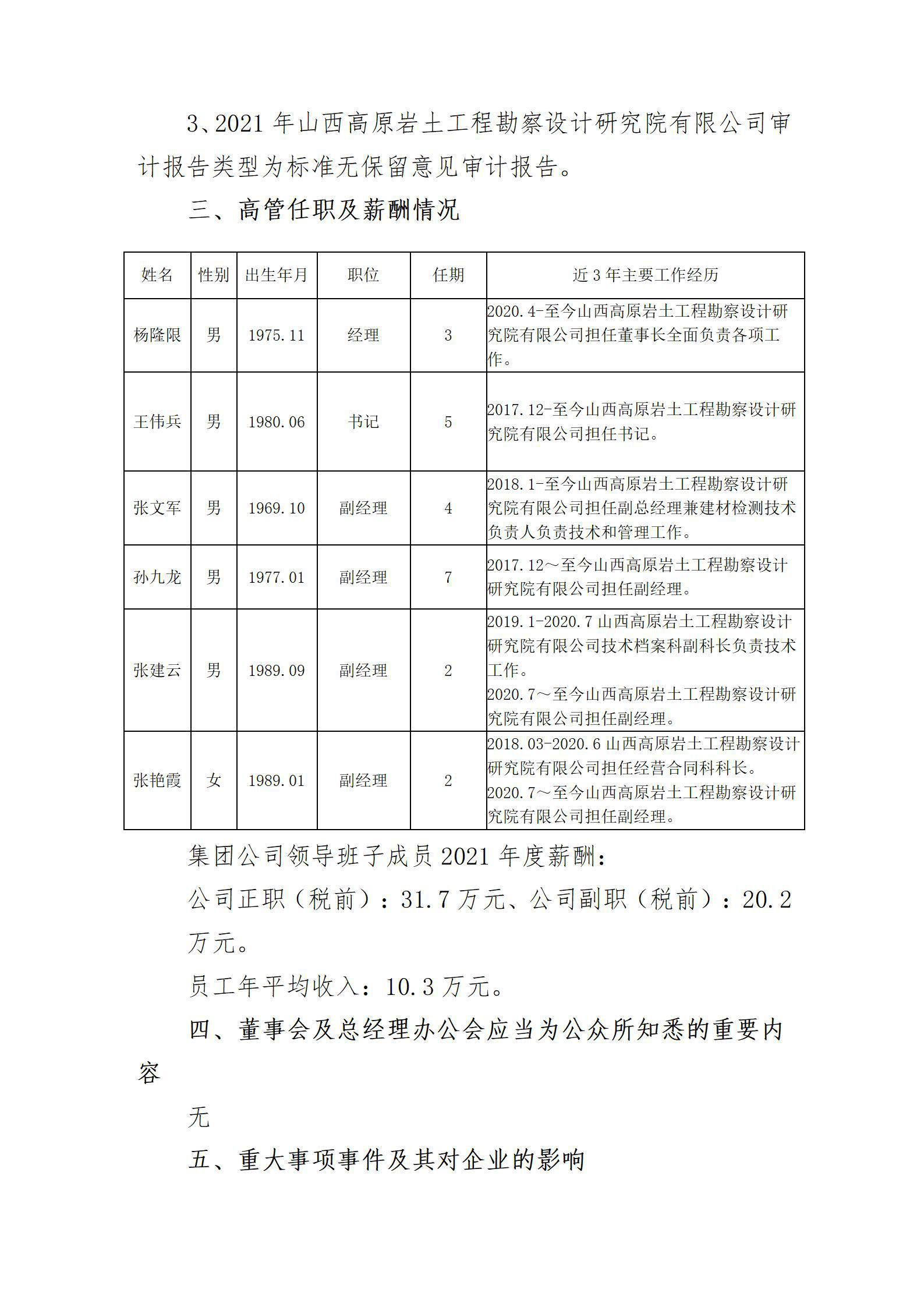 ob电竞·(中国游)电子竞技平台
