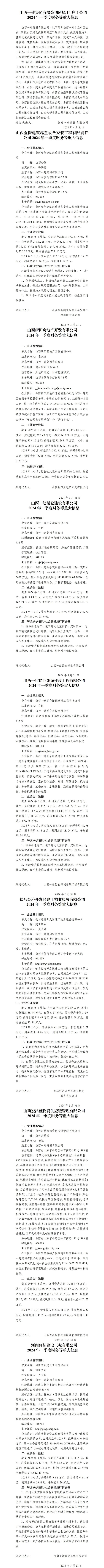 ob电竞·(中国游)电子竞技平台