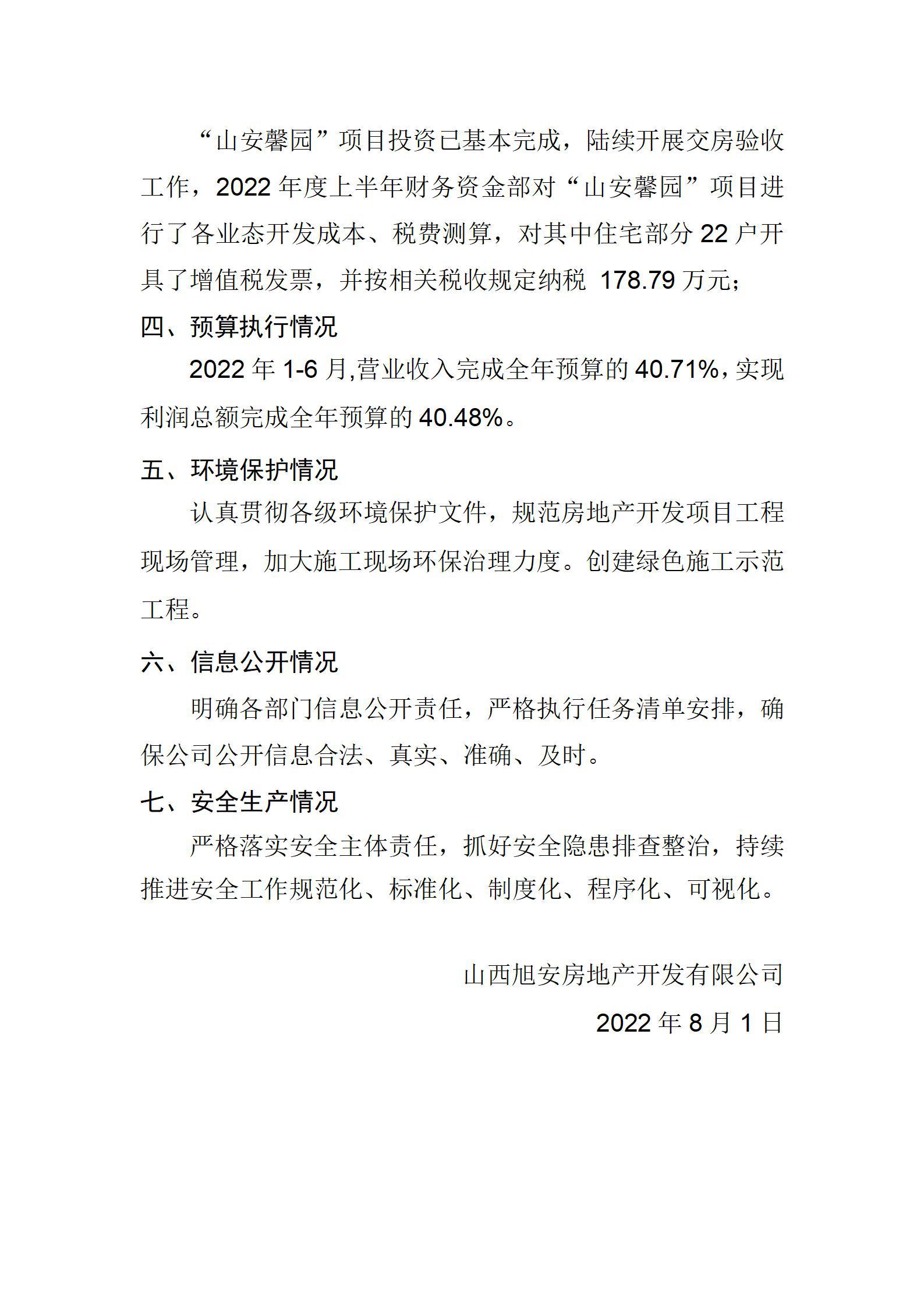 ob电竞·(中国游)电子竞技平台