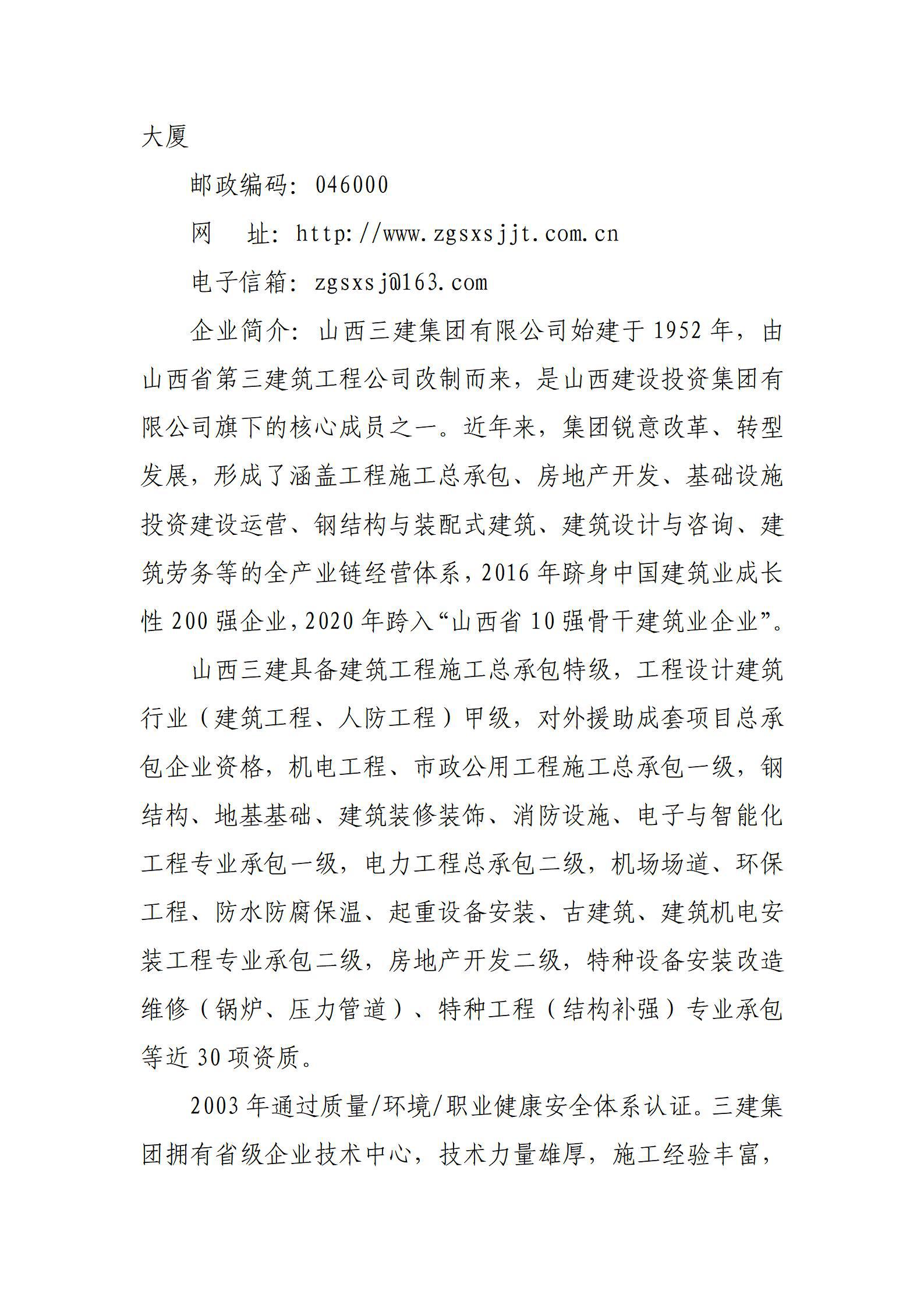 ob电竞·(中国游)电子竞技平台