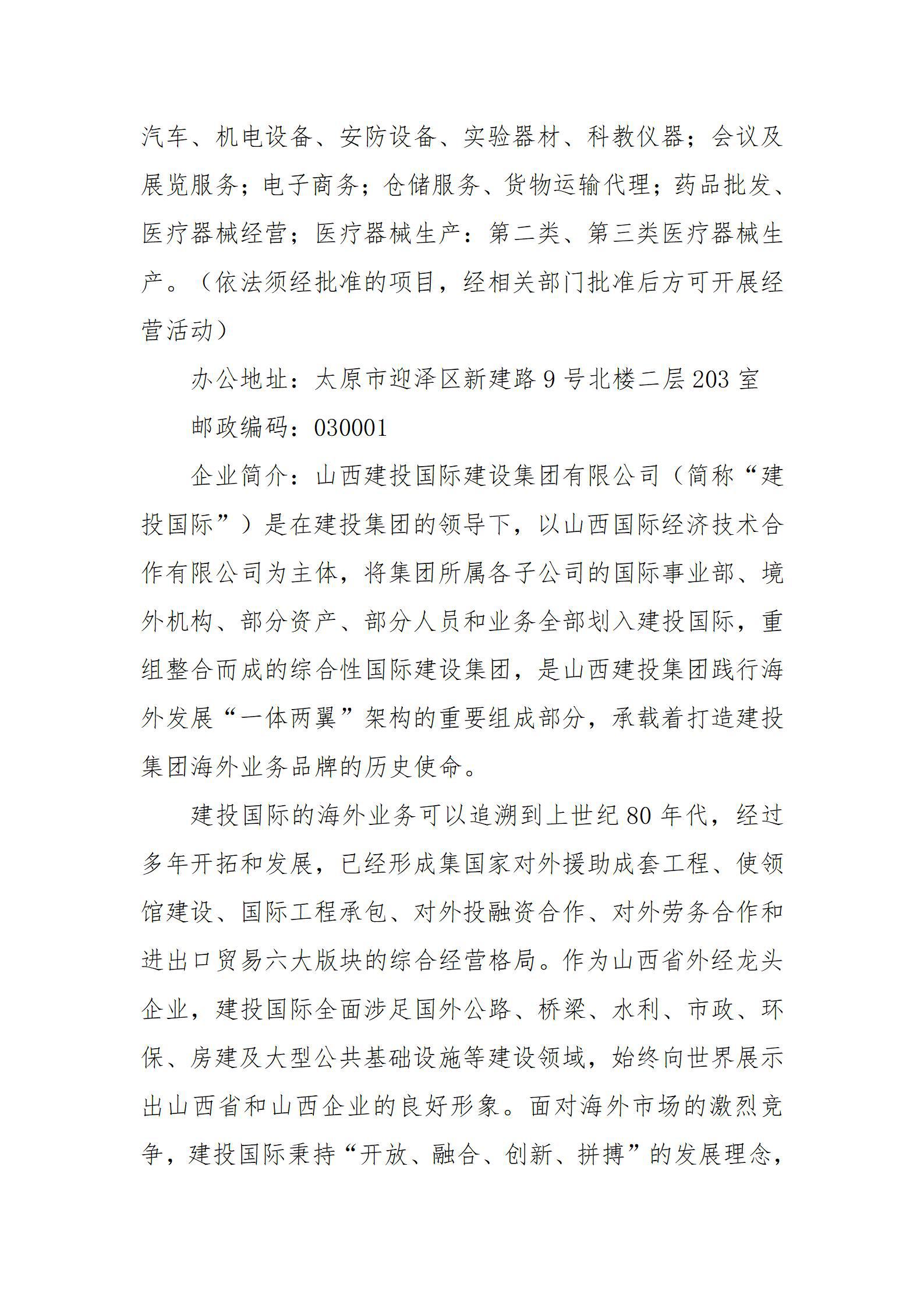 ob电竞·(中国游)电子竞技平台