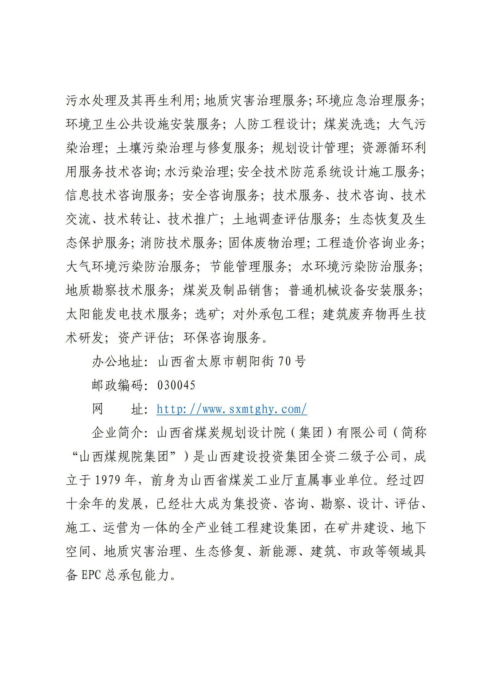 ob电竞·(中国游)电子竞技平台