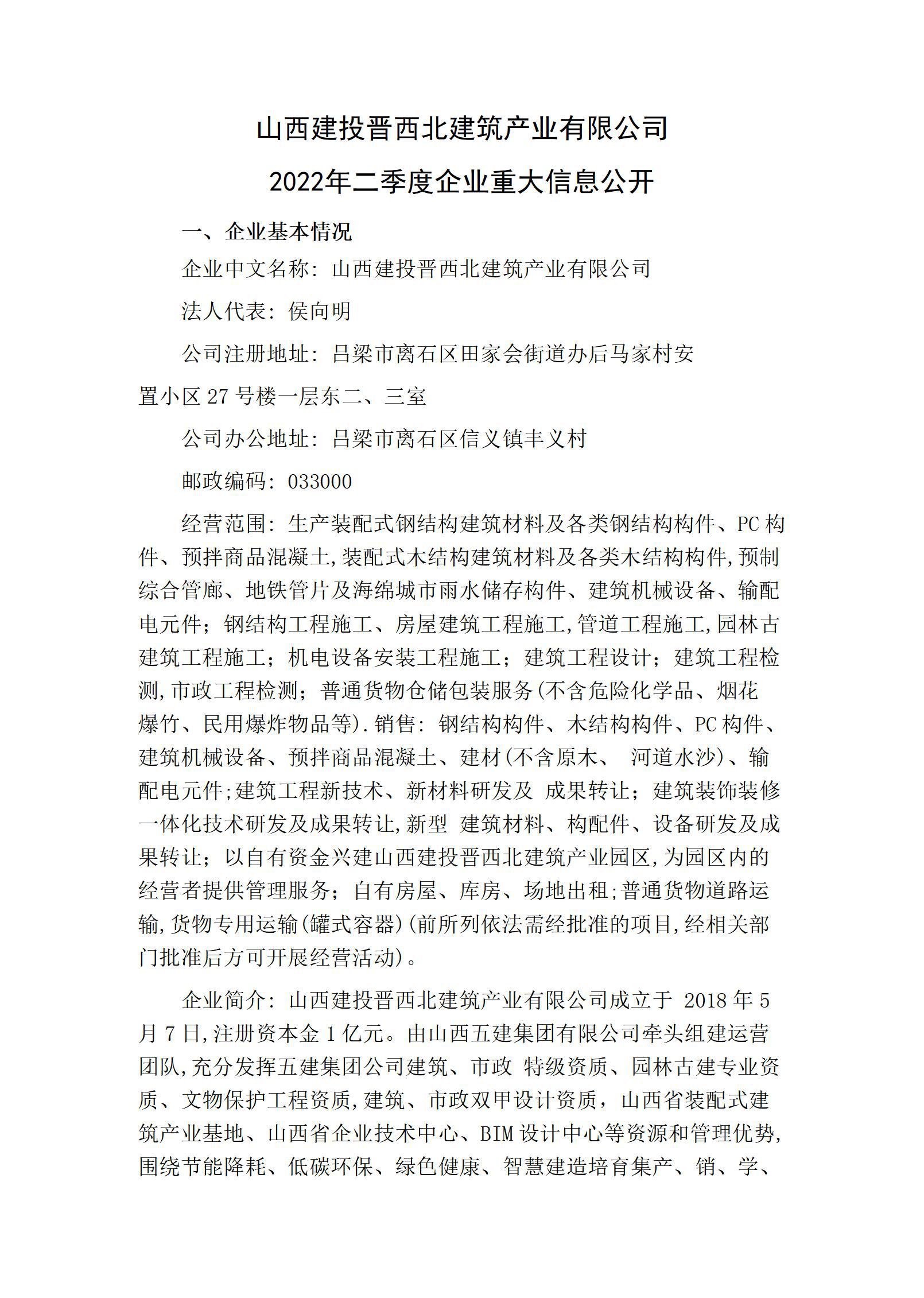 ob电竞·(中国游)电子竞技平台