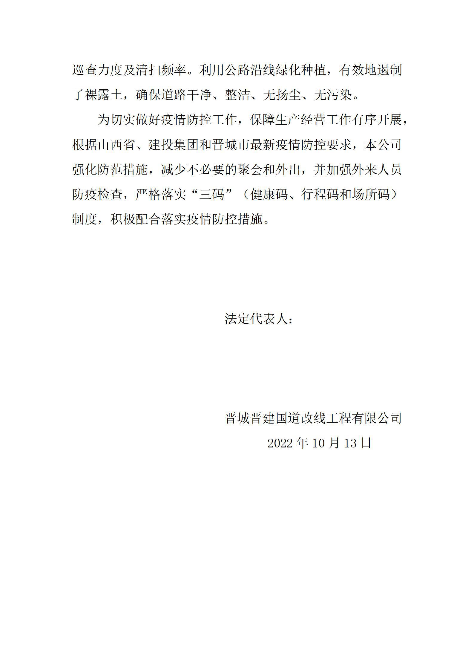 ob电竞·(中国游)电子竞技平台