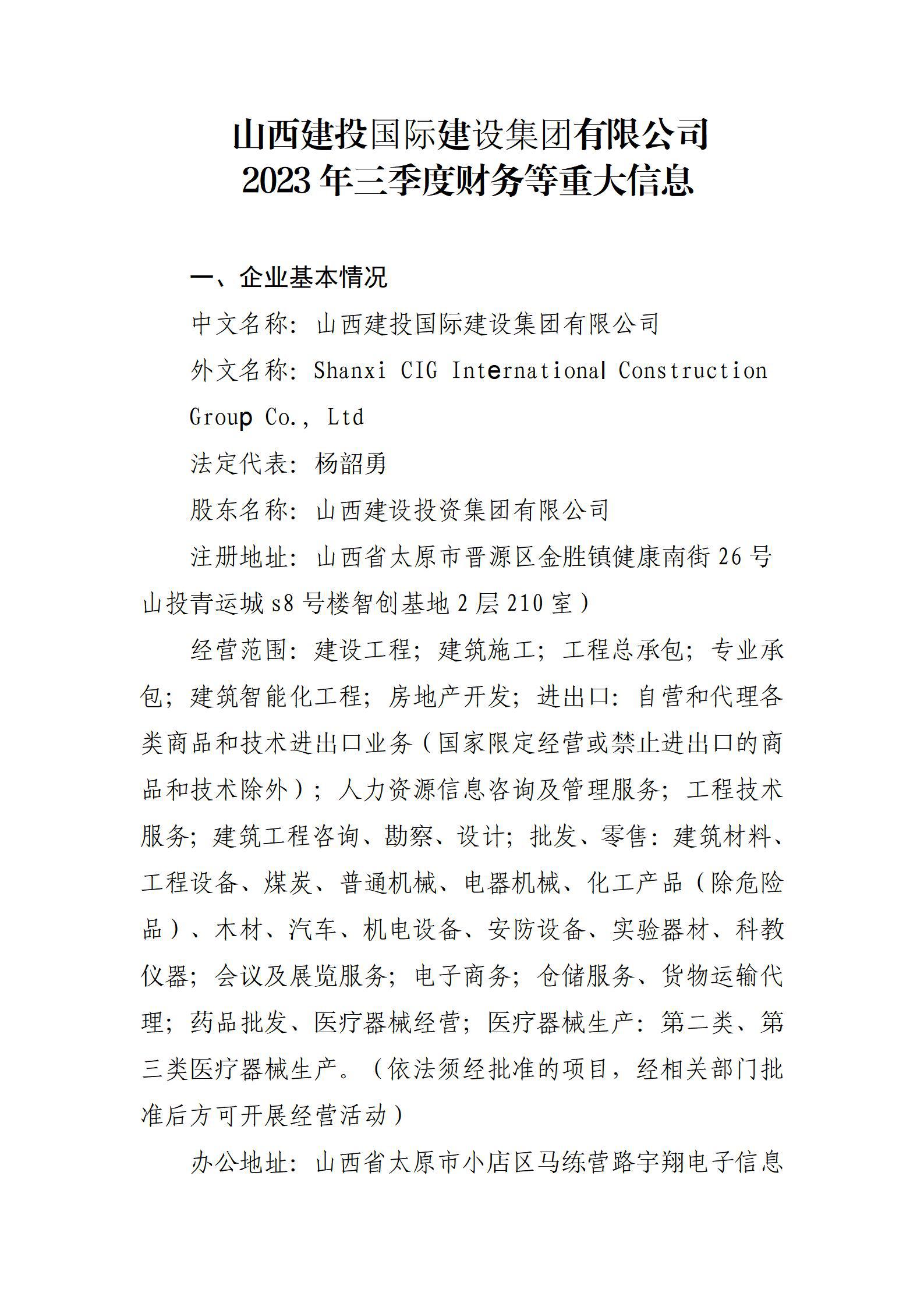 ob电竞·(中国游)电子竞技平台