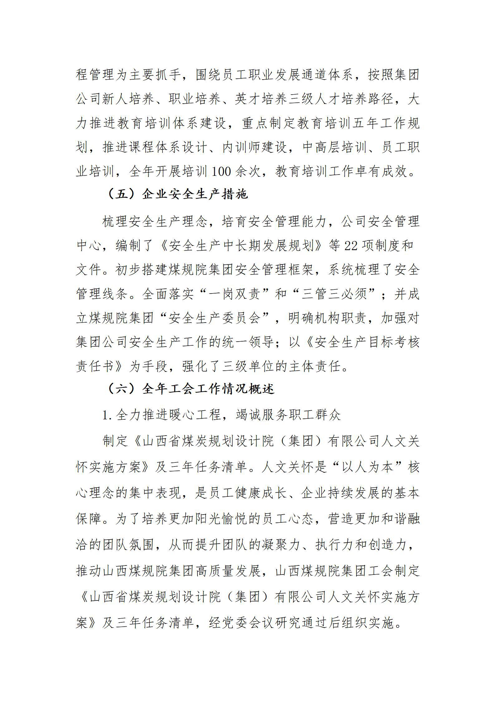 ob电竞·(中国游)电子竞技平台