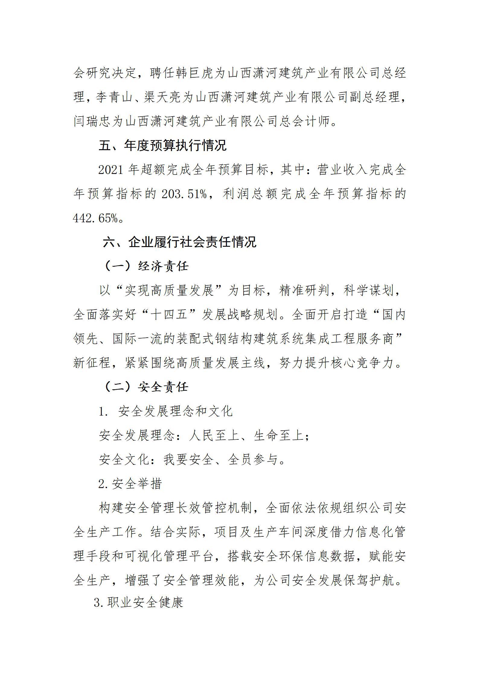 ob电竞·(中国游)电子竞技平台