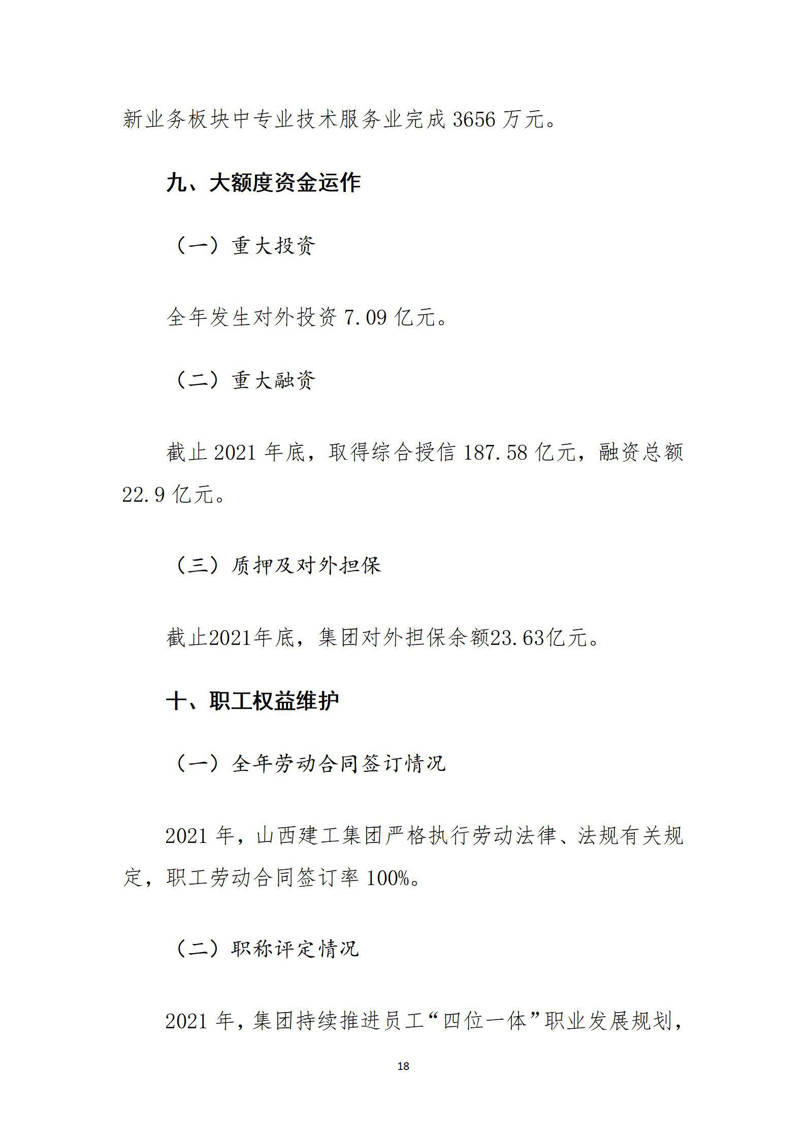 ob电竞·(中国游)电子竞技平台