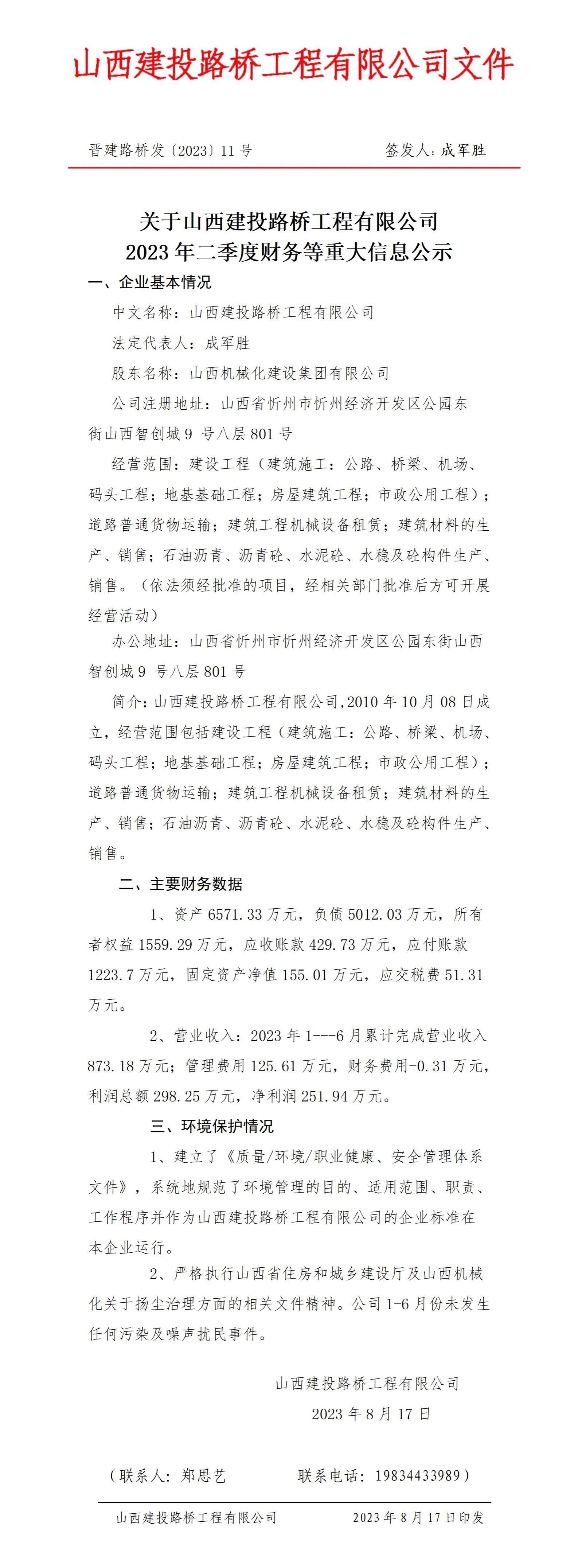 ob电竞·(中国游)电子竞技平台