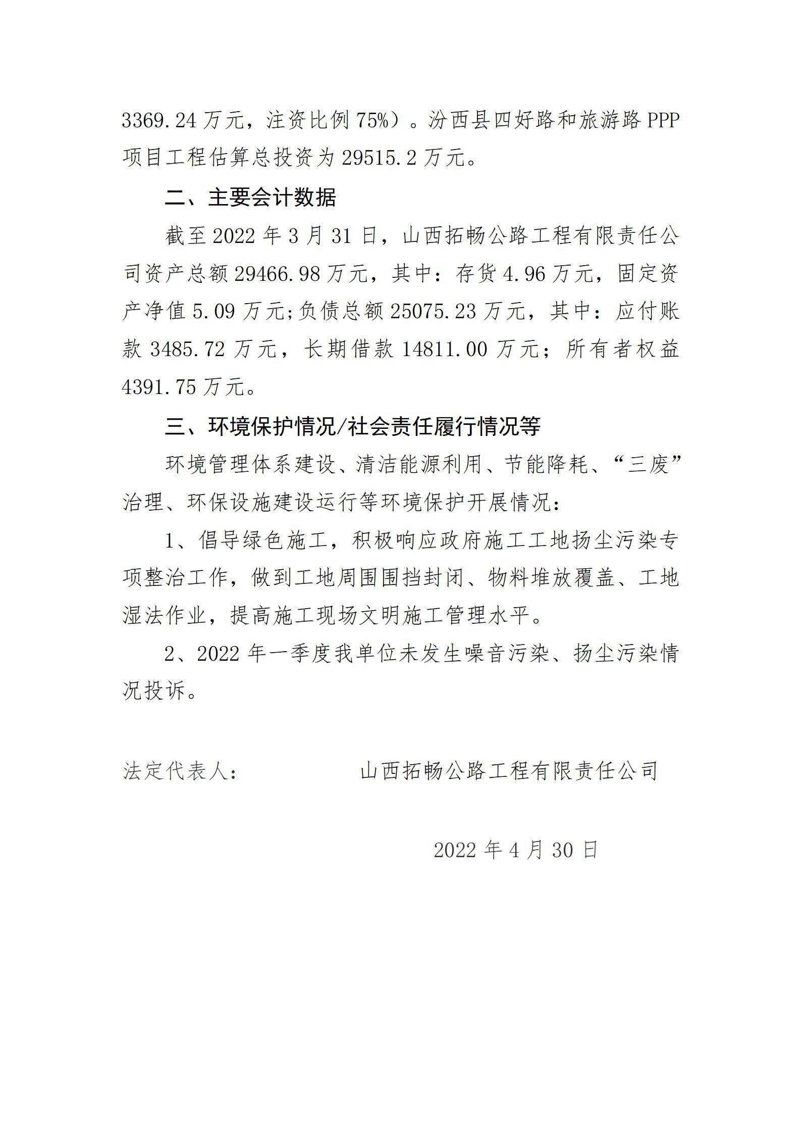ob电竞·(中国游)电子竞技平台