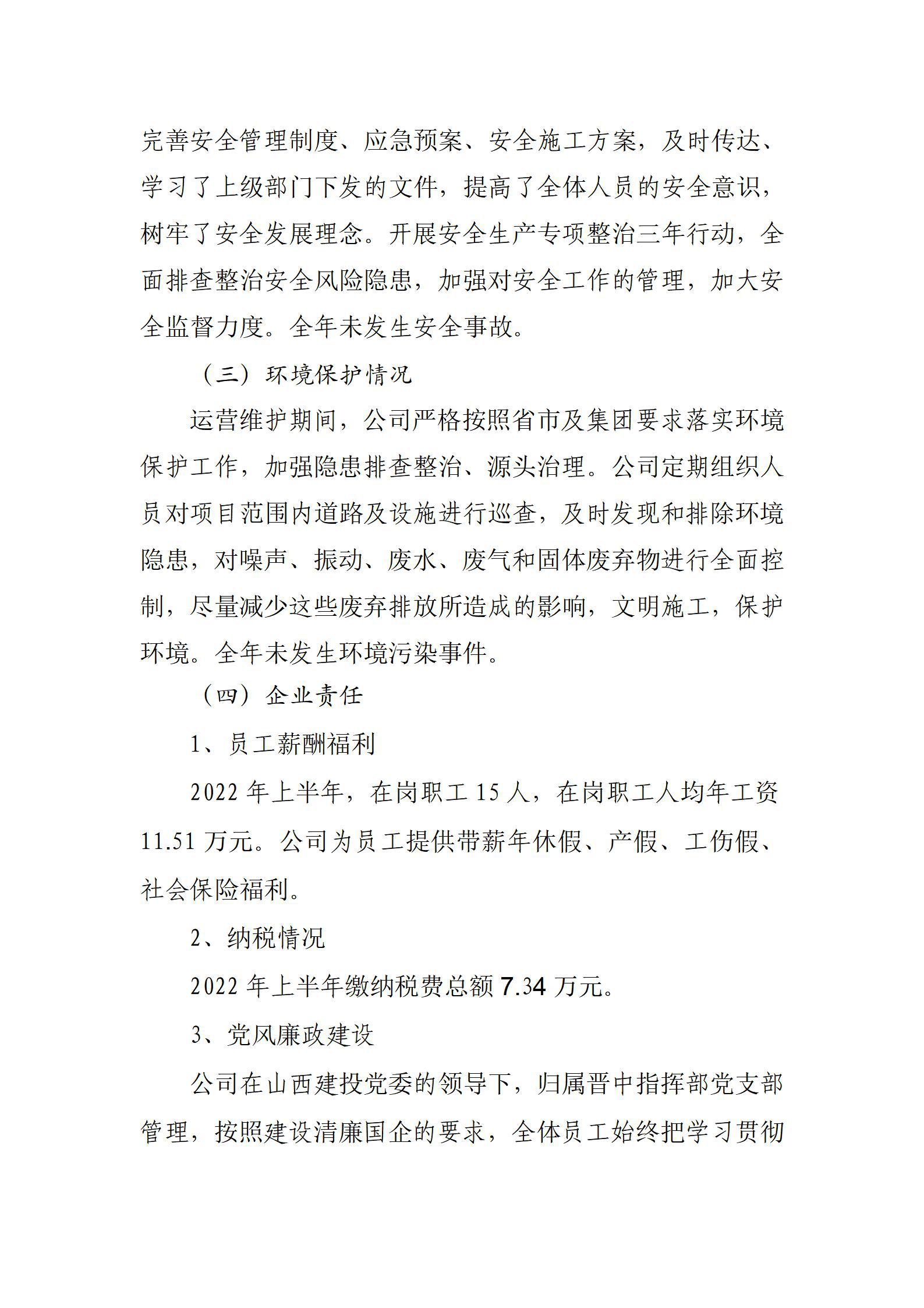 ob电竞·(中国游)电子竞技平台