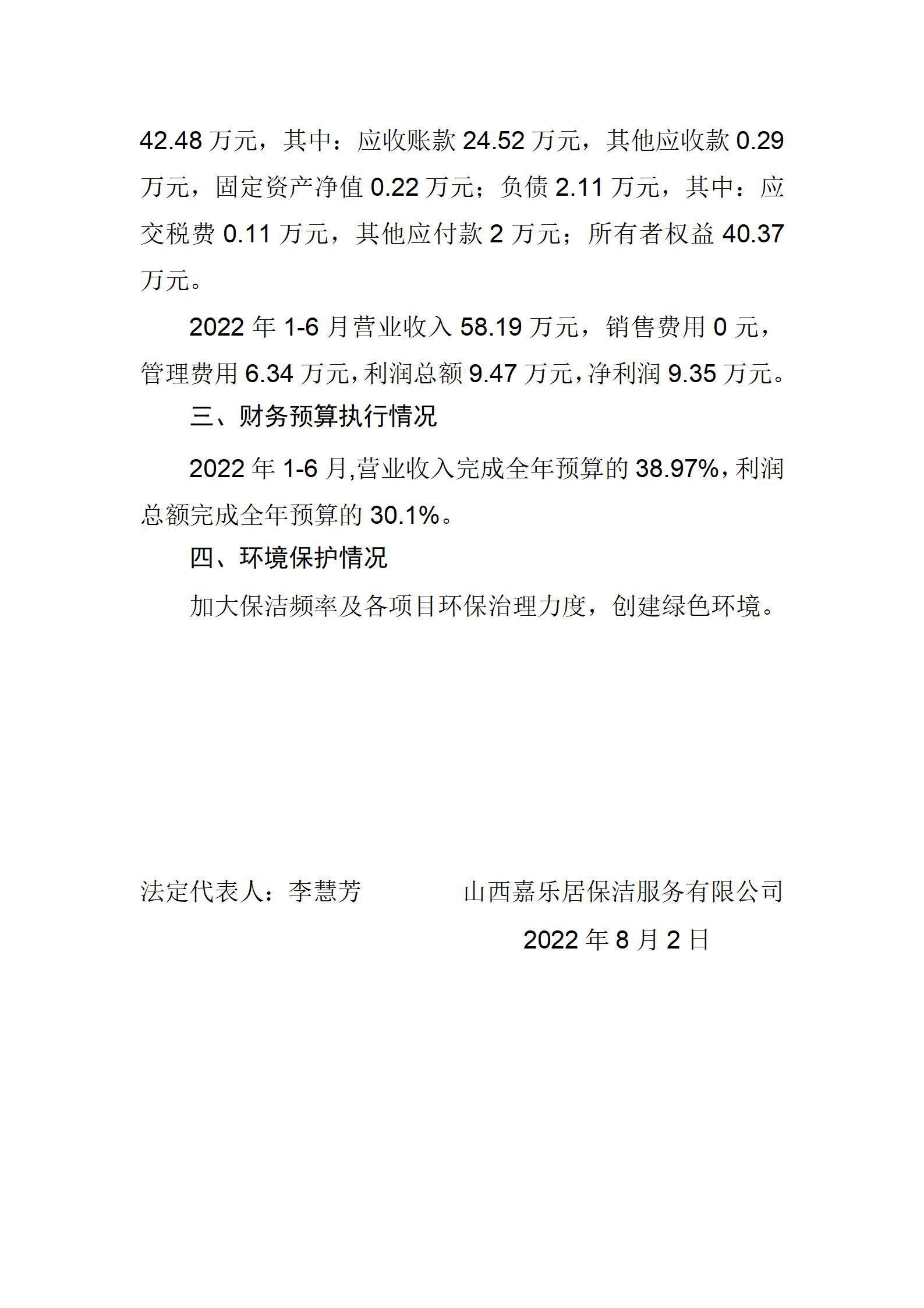 ob电竞·(中国游)电子竞技平台