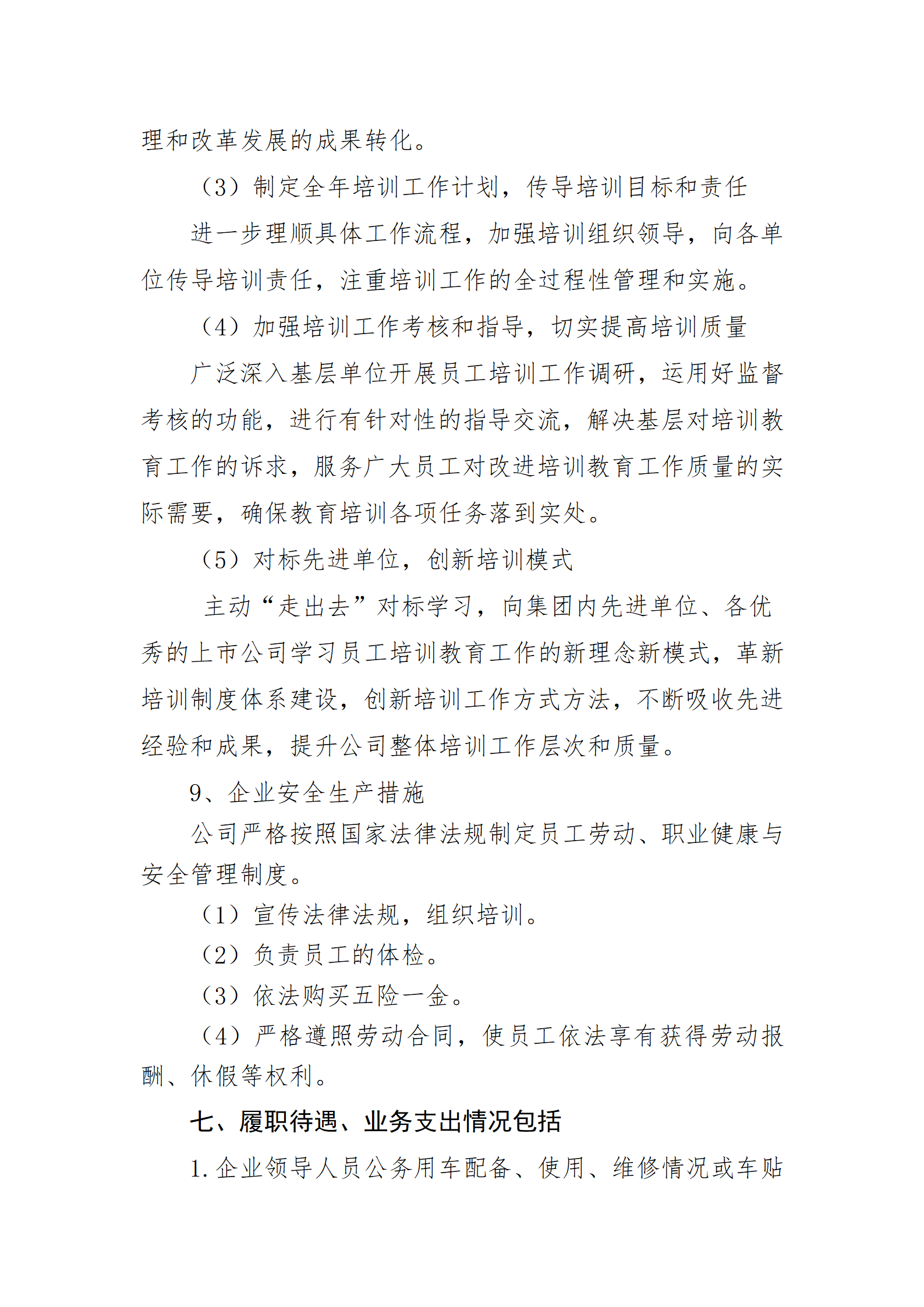 ob电竞·(中国游)电子竞技平台