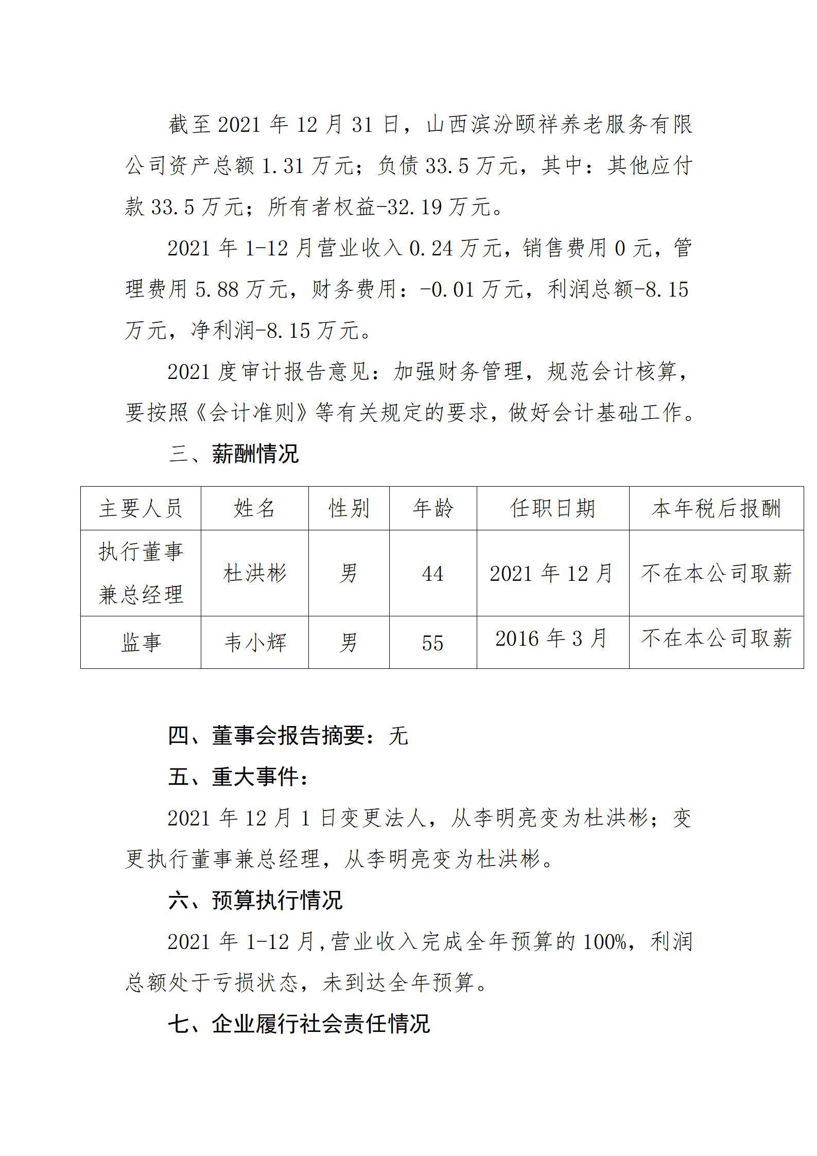 ob电竞·(中国游)电子竞技平台