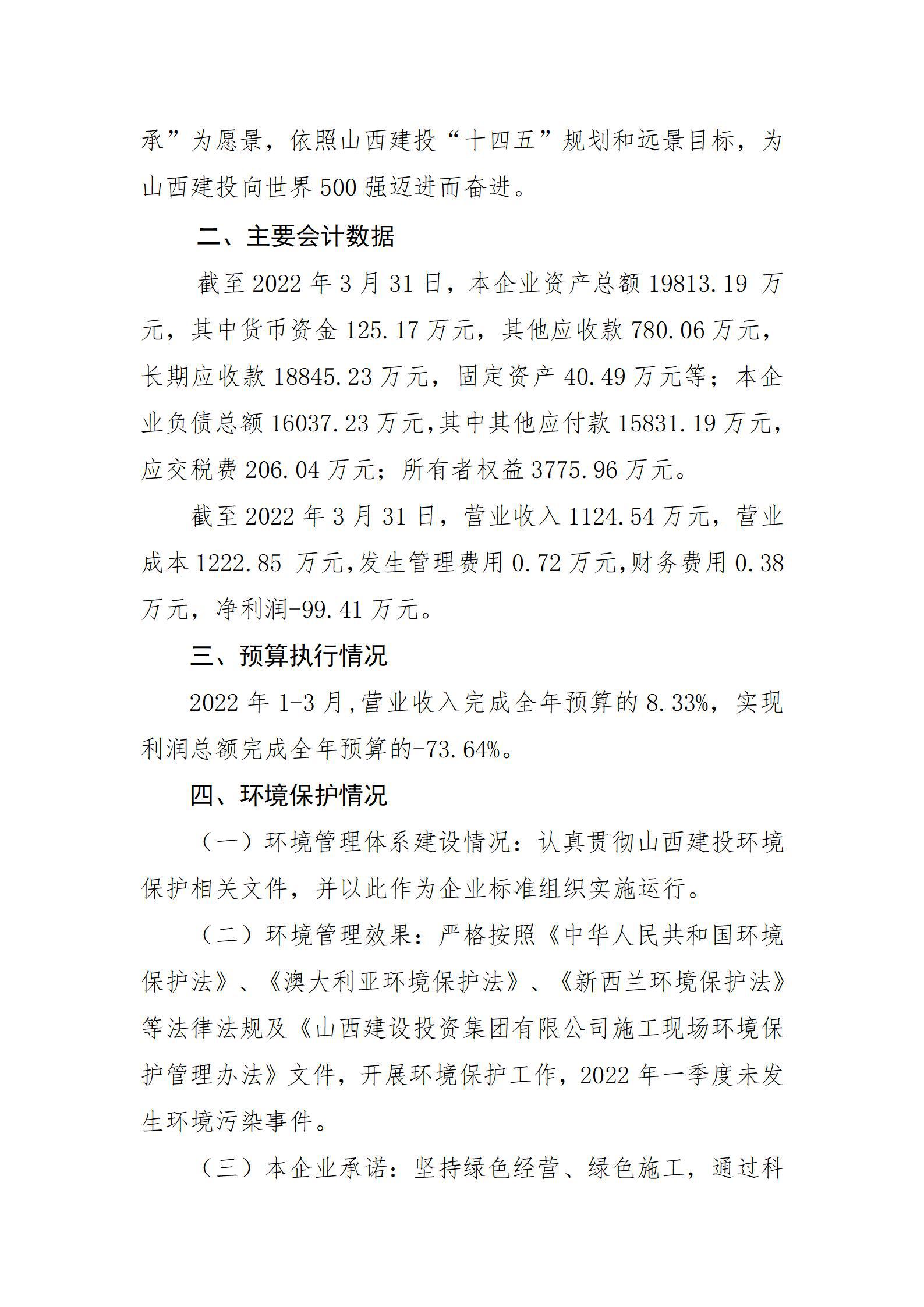 ob电竞·(中国游)电子竞技平台