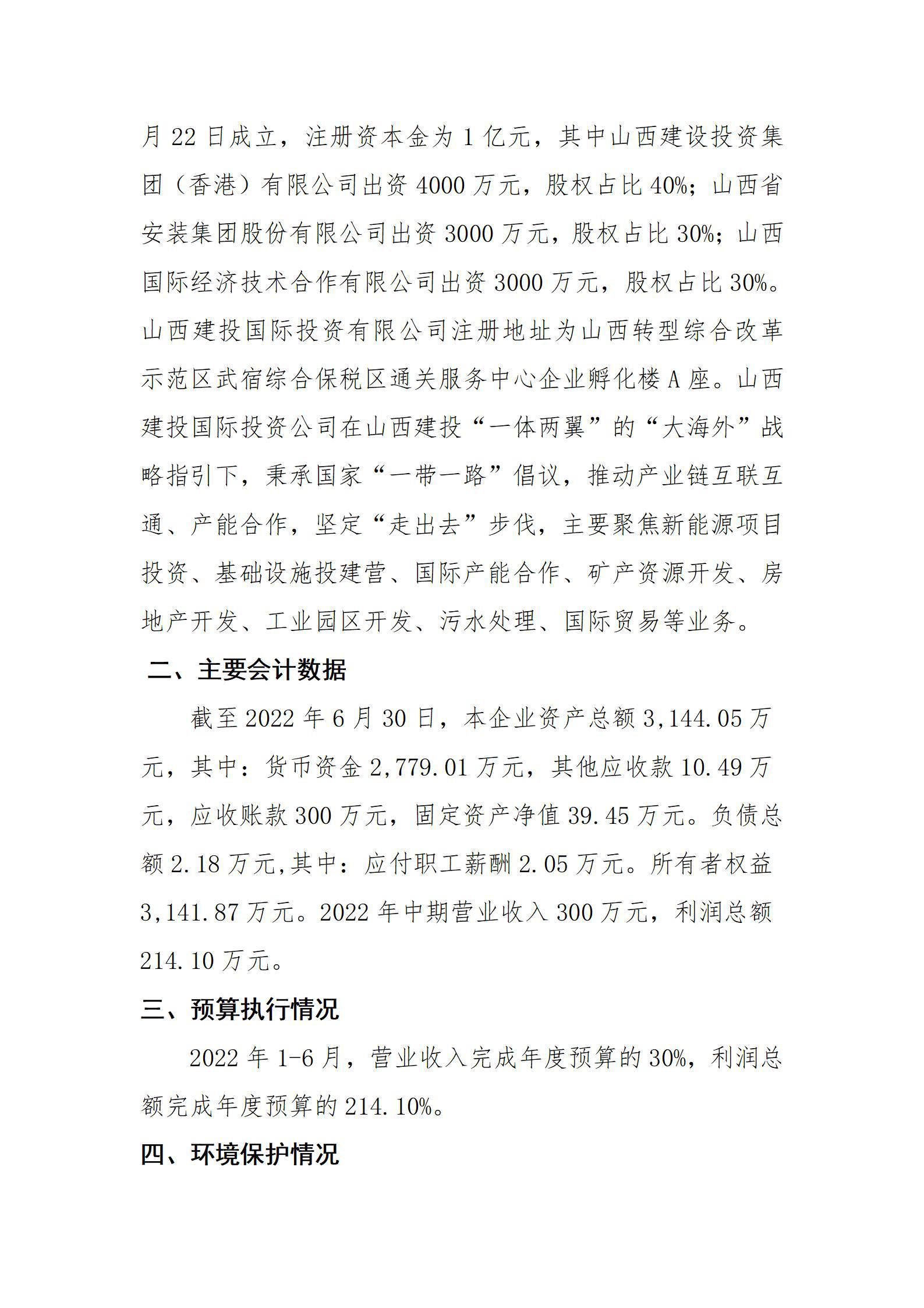 ob电竞·(中国游)电子竞技平台