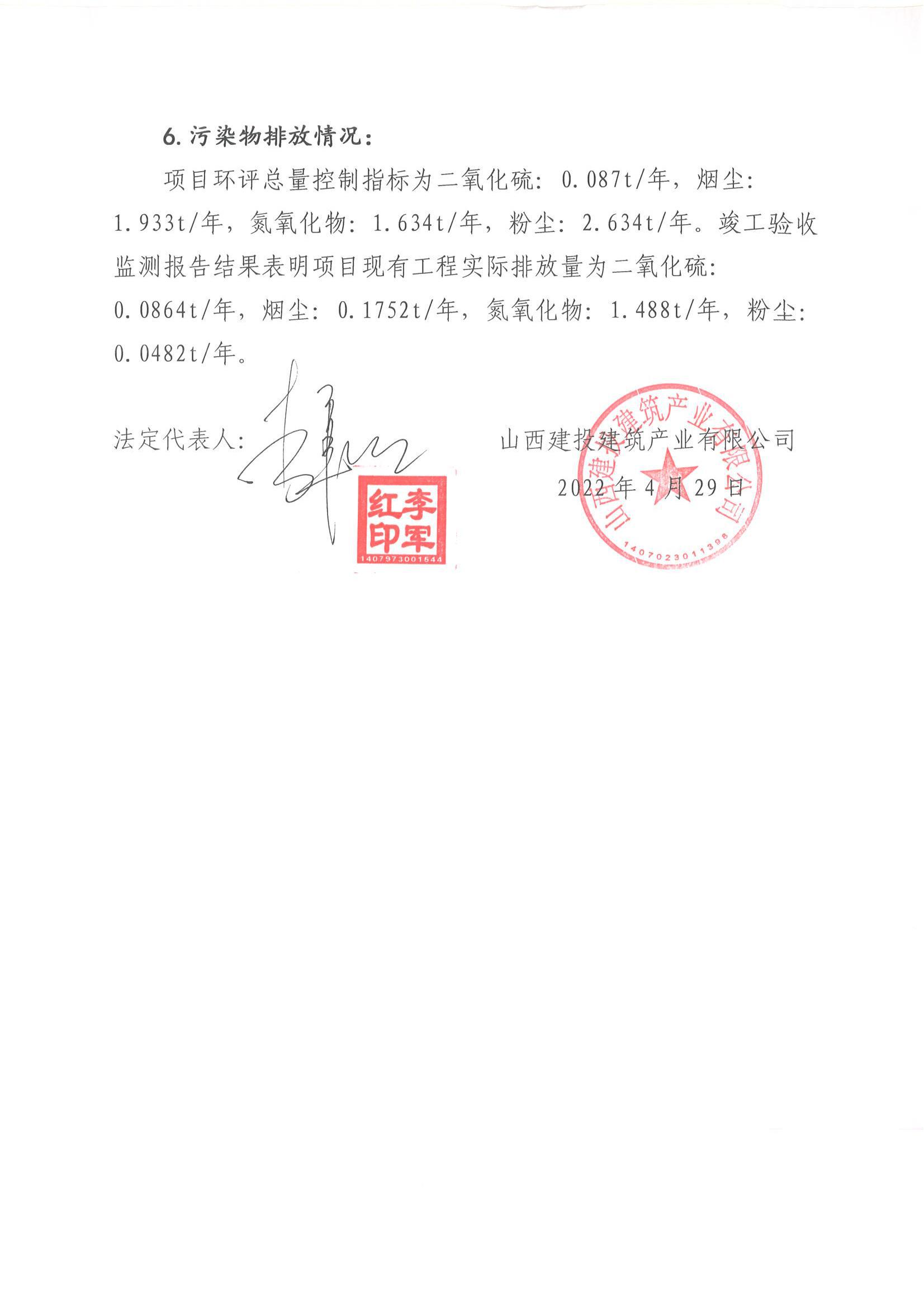 ob电竞·(中国游)电子竞技平台