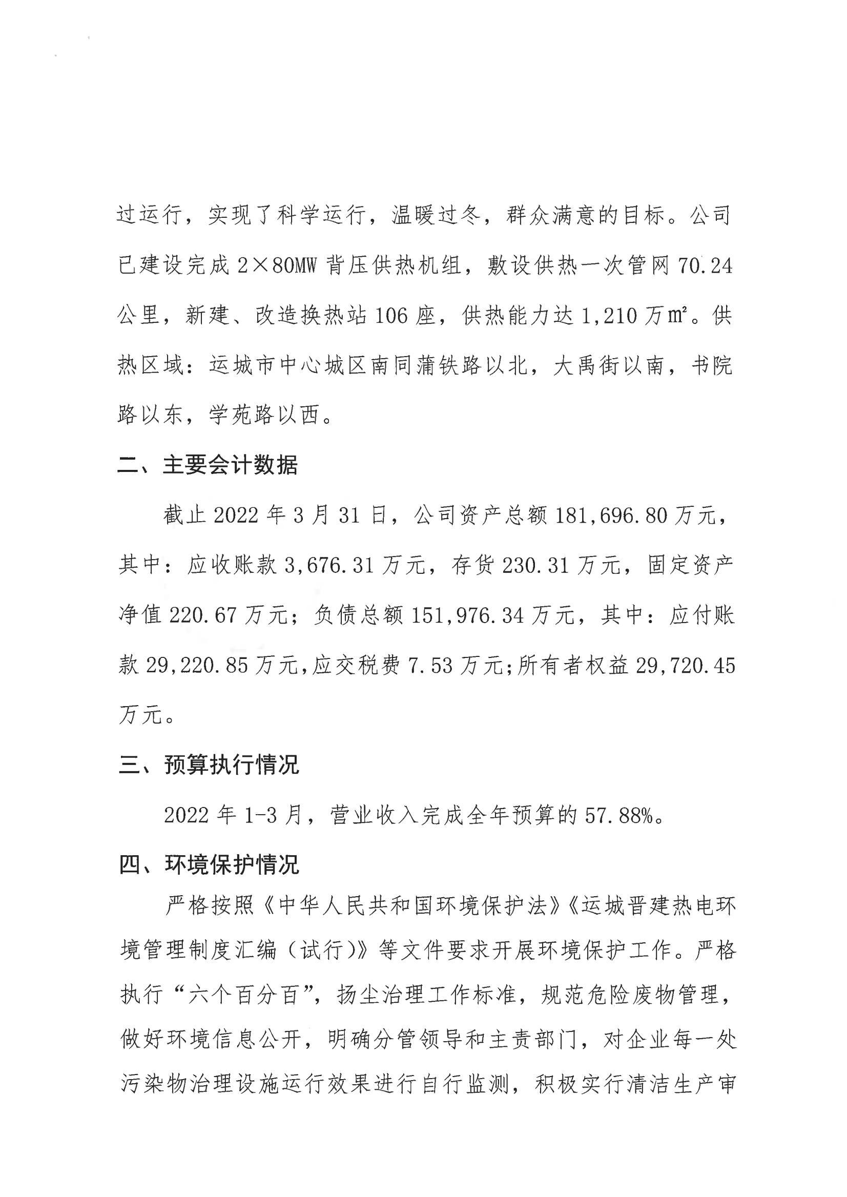 ob电竞·(中国游)电子竞技平台