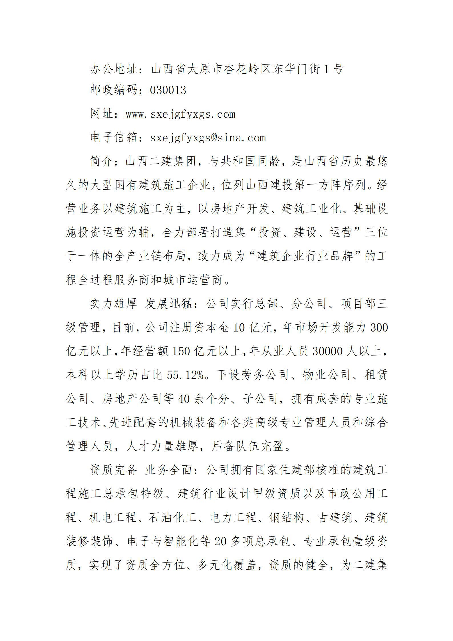 ob电竞·(中国游)电子竞技平台