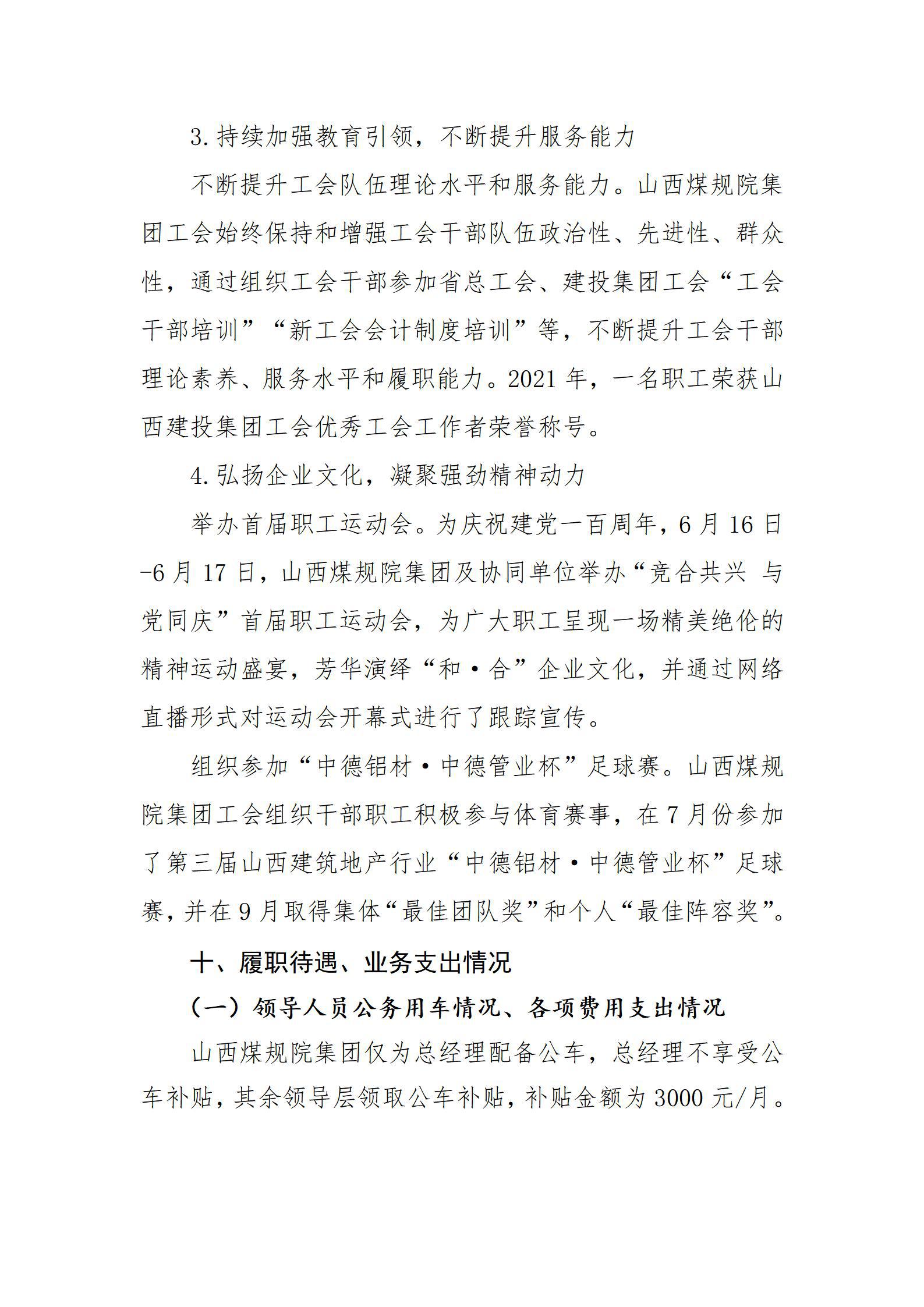 ob电竞·(中国游)电子竞技平台