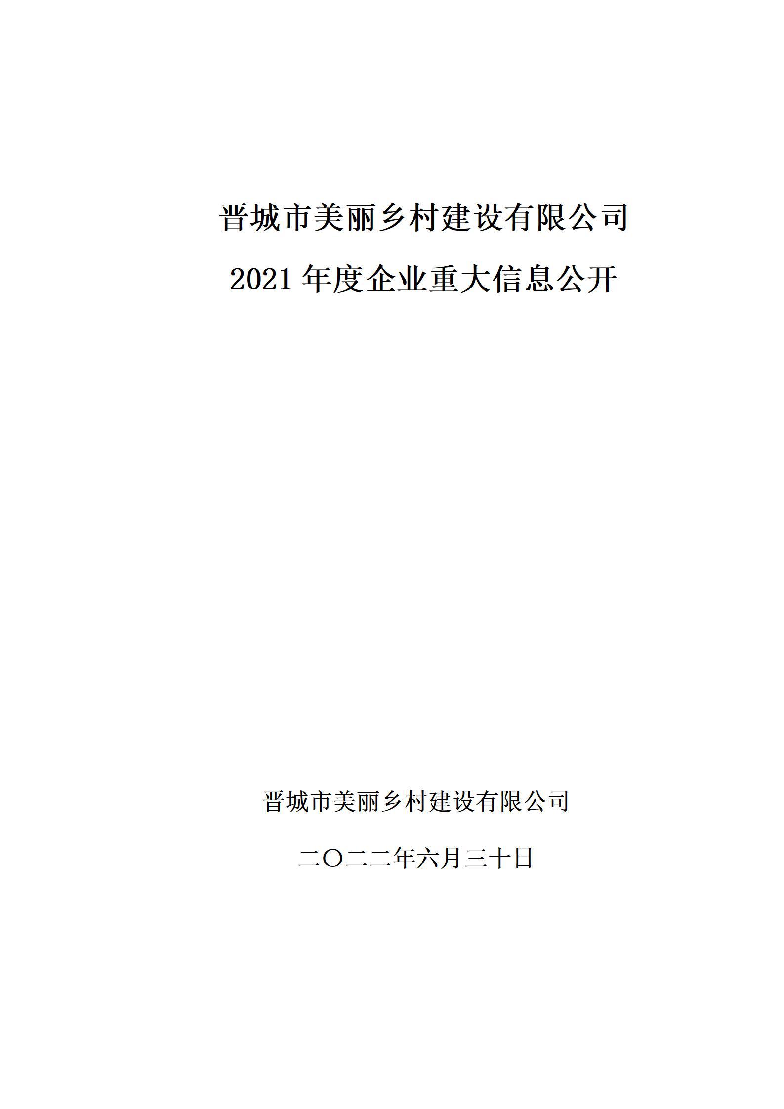 ob电竞·(中国游)电子竞技平台