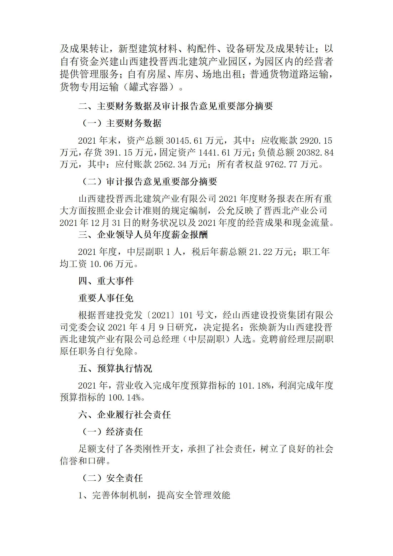 ob电竞·(中国游)电子竞技平台