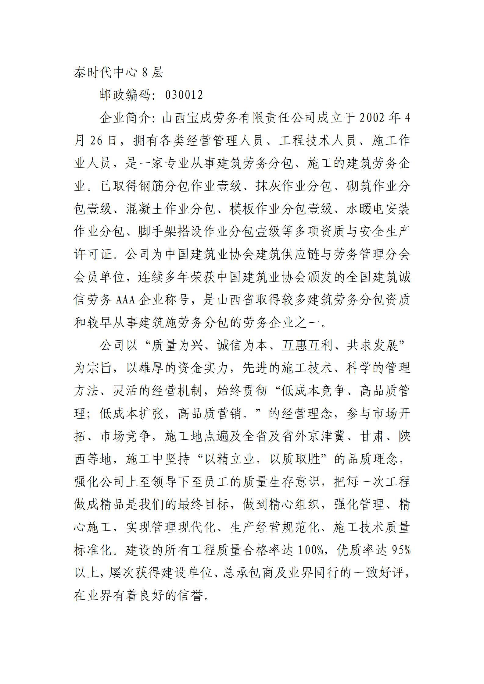 ob电竞·(中国游)电子竞技平台