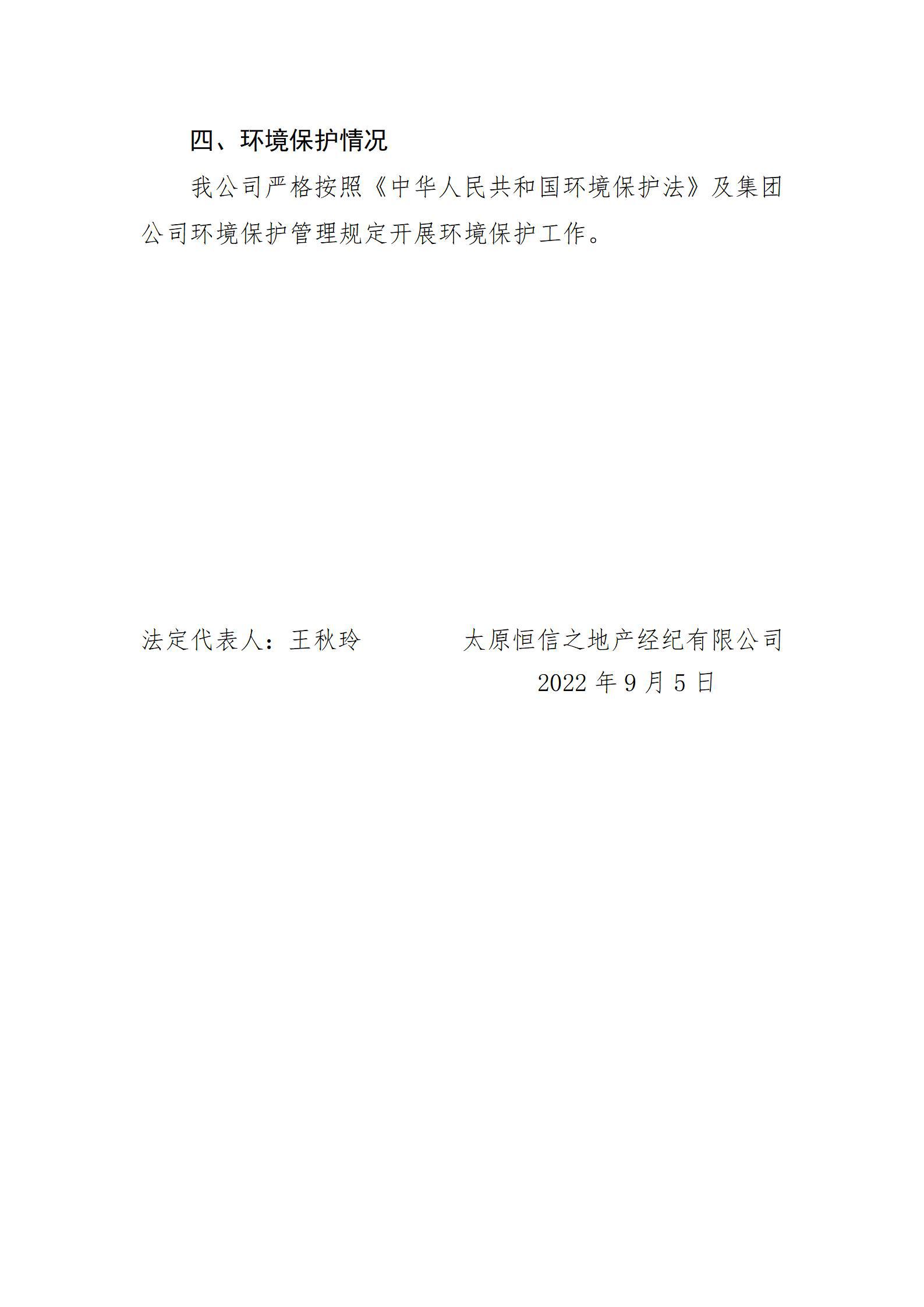 ob电竞·(中国游)电子竞技平台