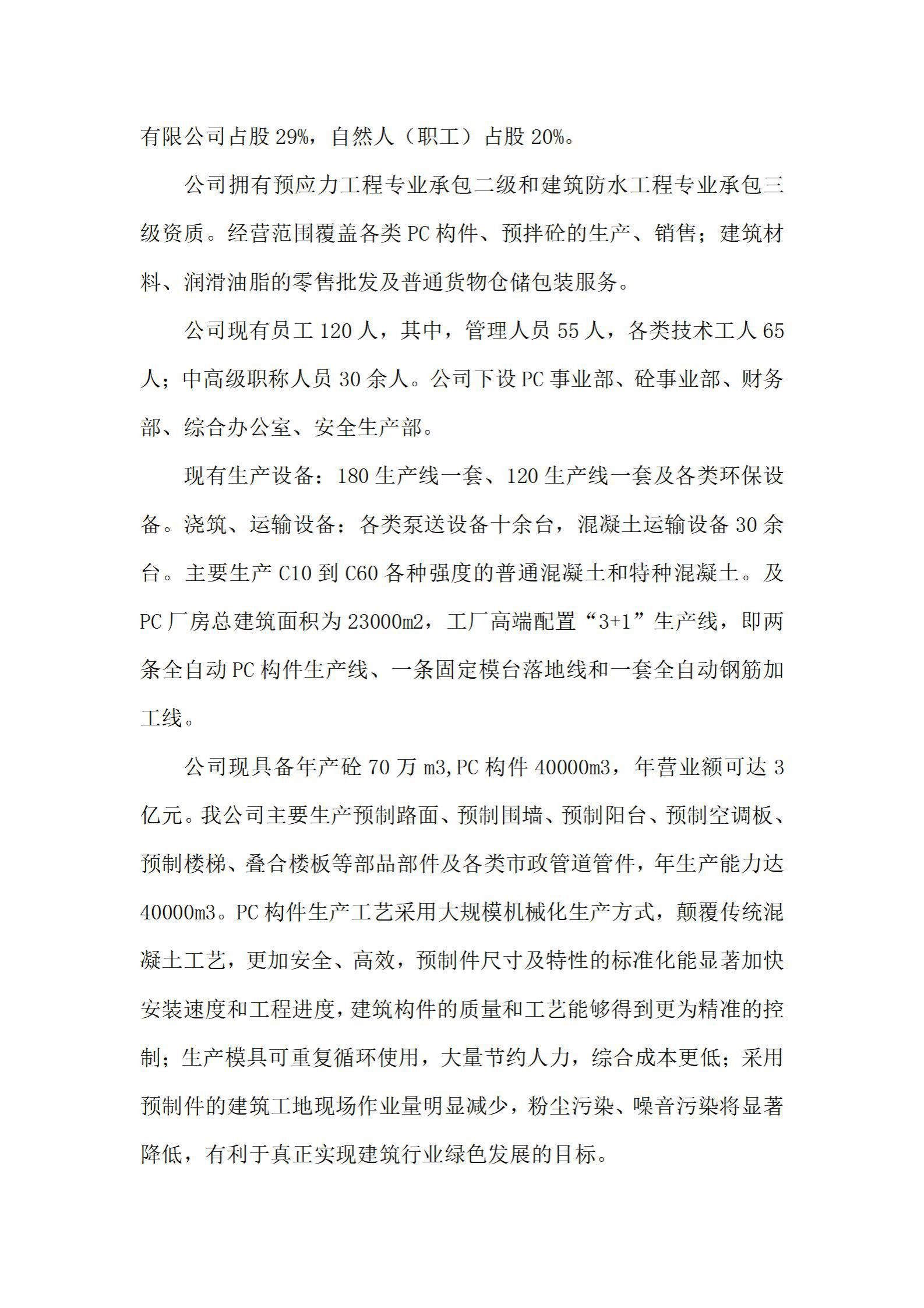 ob电竞·(中国游)电子竞技平台