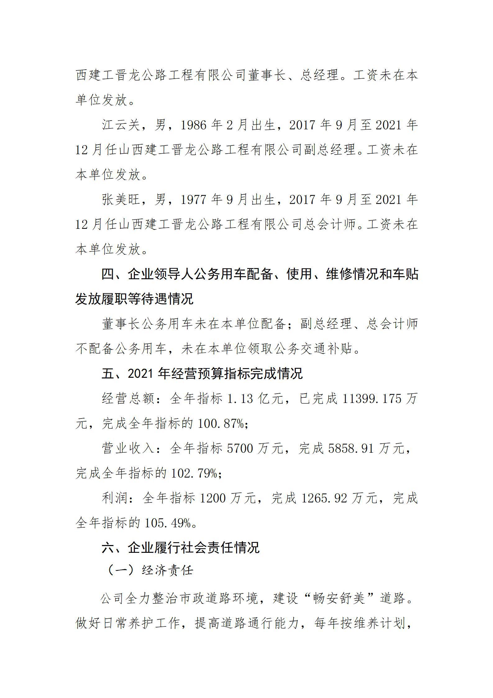 ob电竞·(中国游)电子竞技平台