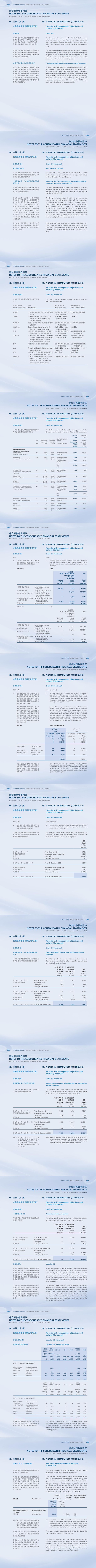ob电竞·(中国游)电子竞技平台