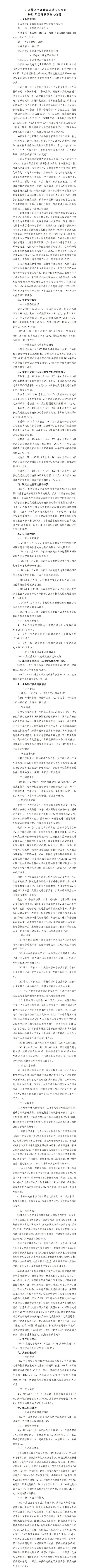 ob电竞·(中国游)电子竞技平台