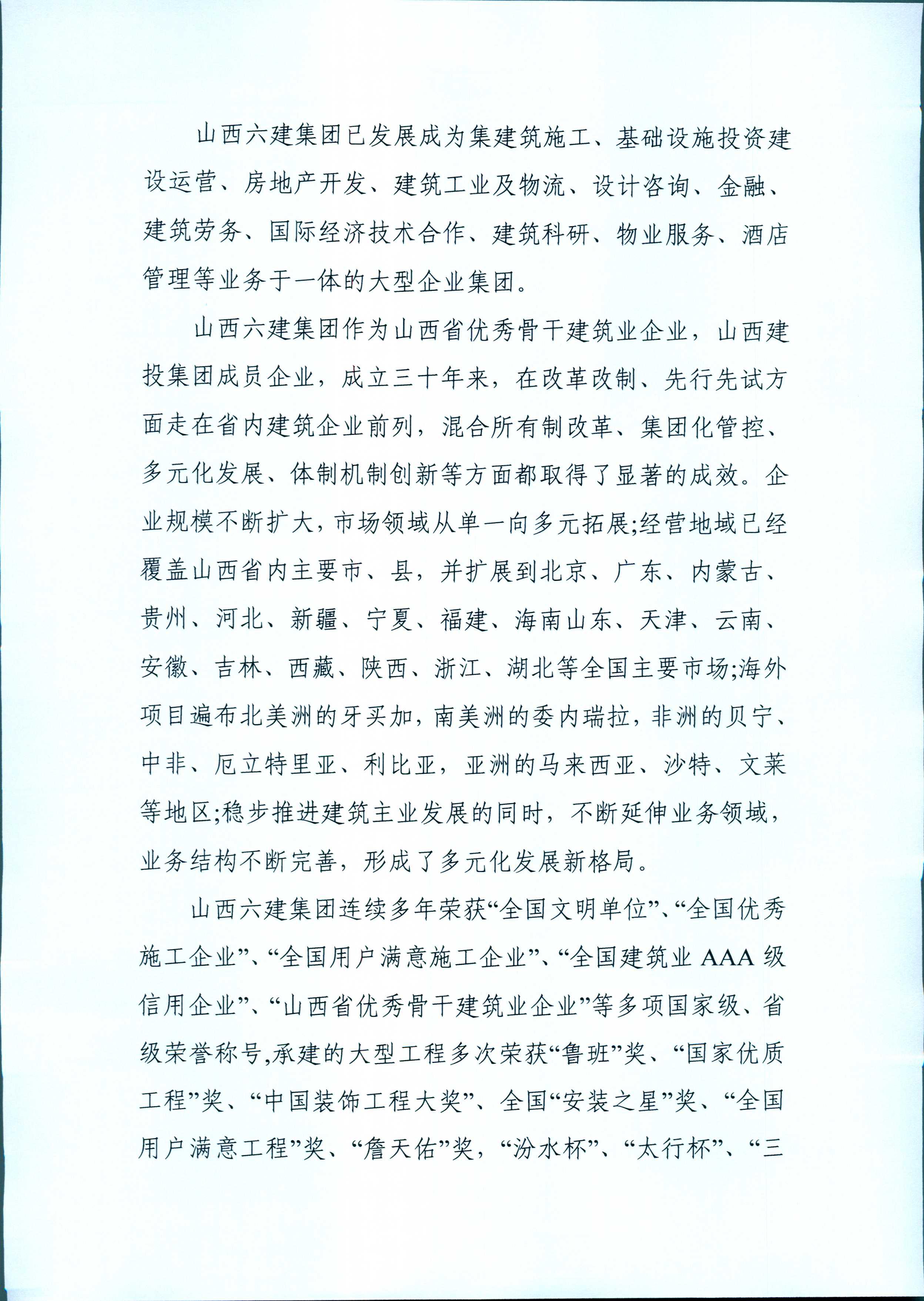 ob电竞·(中国游)电子竞技平台