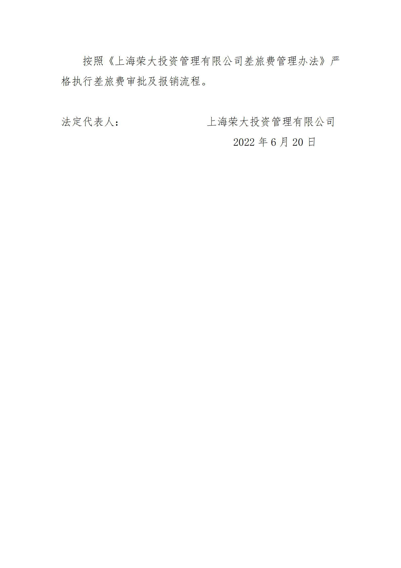 ob电竞·(中国游)电子竞技平台