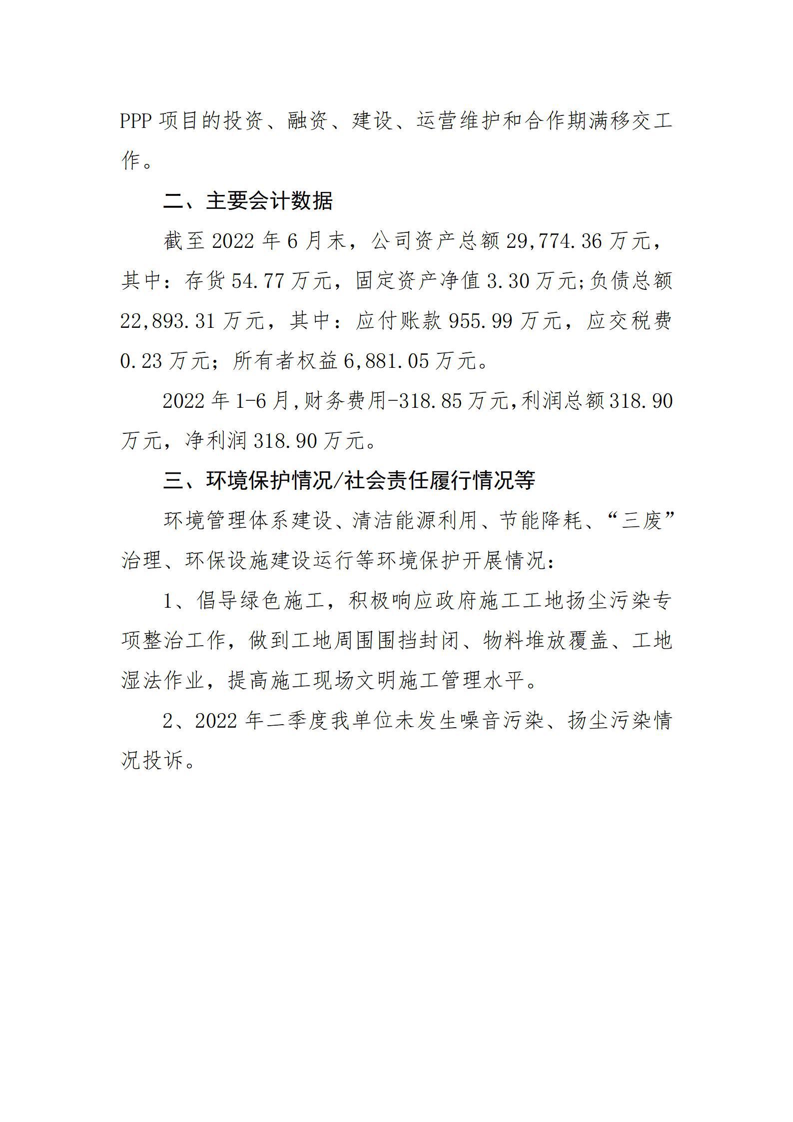 ob电竞·(中国游)电子竞技平台