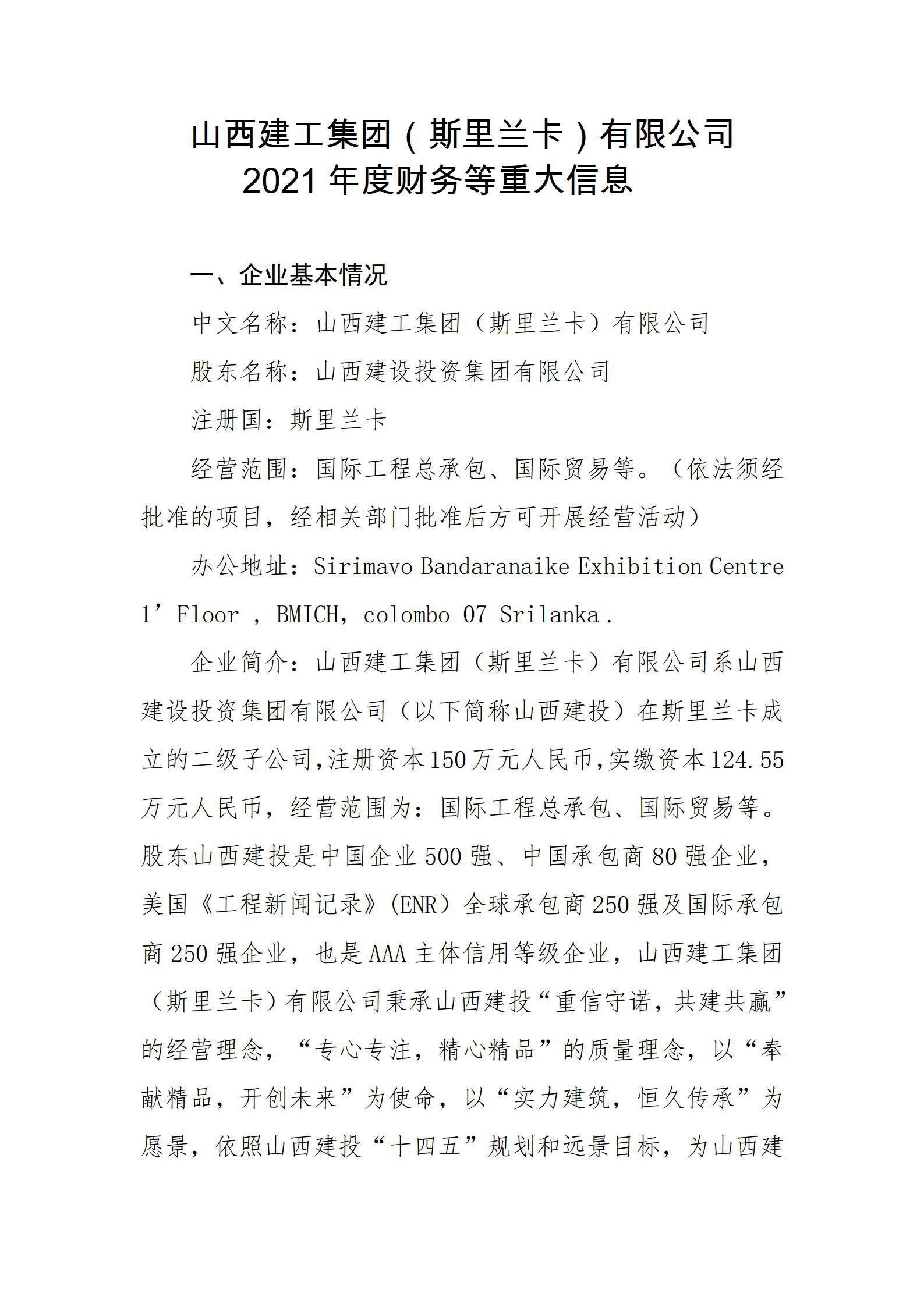 ob电竞·(中国游)电子竞技平台
