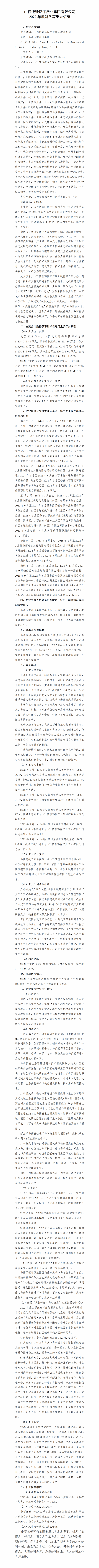ob电竞·(中国游)电子竞技平台