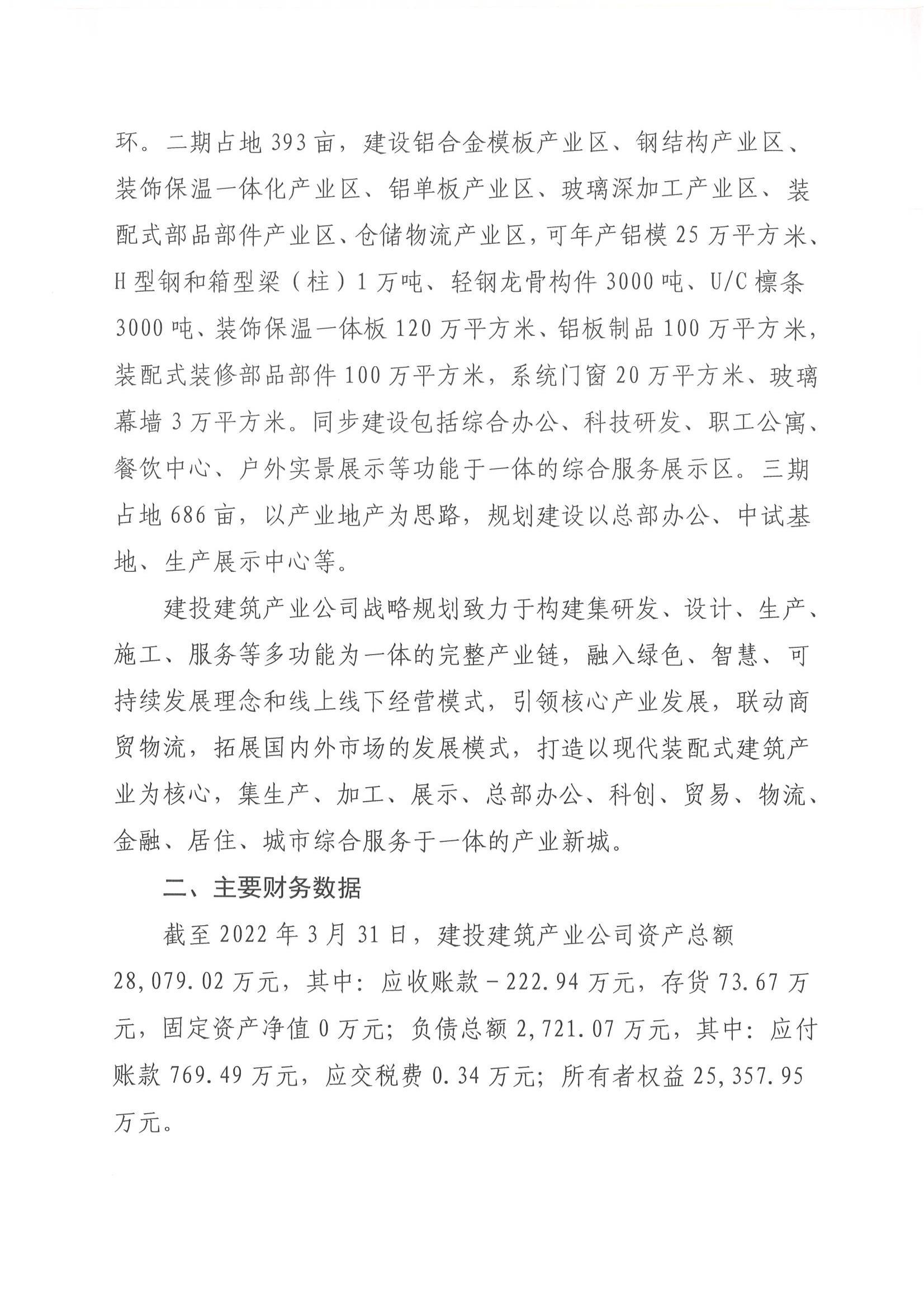 ob电竞·(中国游)电子竞技平台