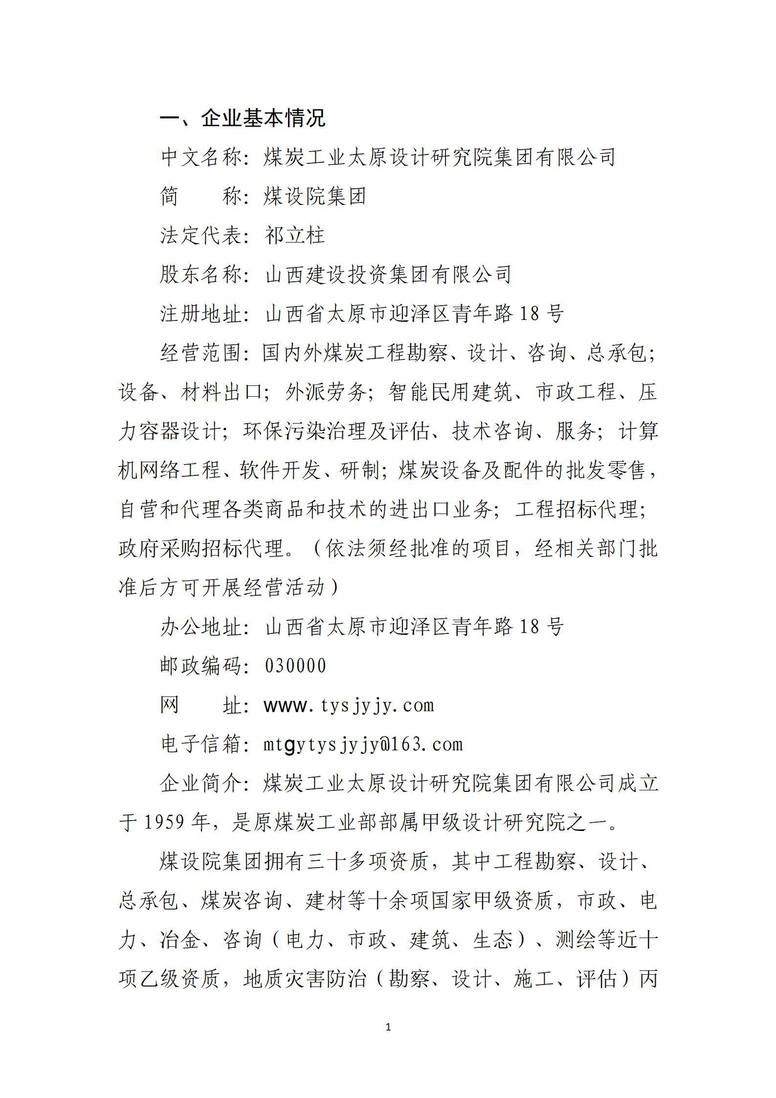 ob电竞·(中国游)电子竞技平台