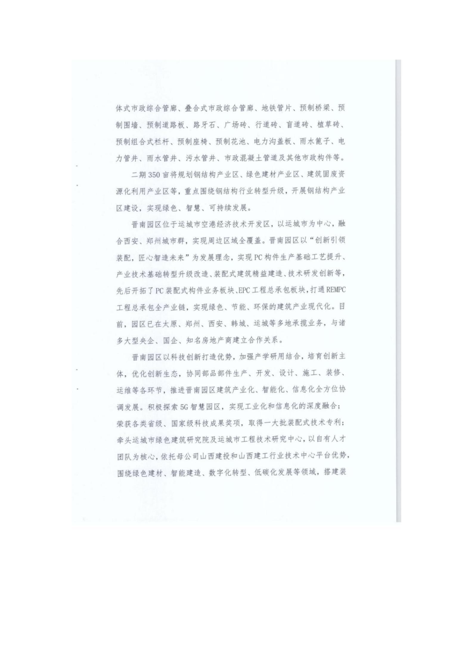 ob电竞·(中国游)电子竞技平台