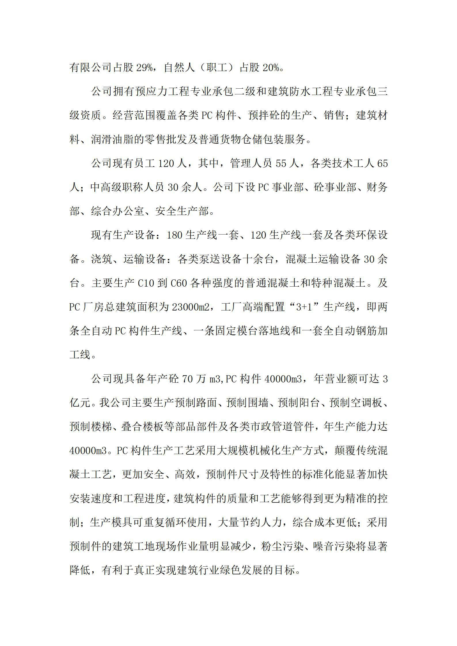 ob电竞·(中国游)电子竞技平台