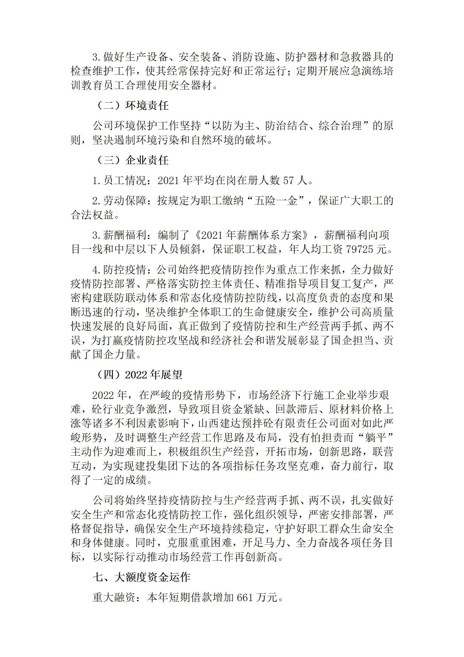 ob电竞·(中国游)电子竞技平台