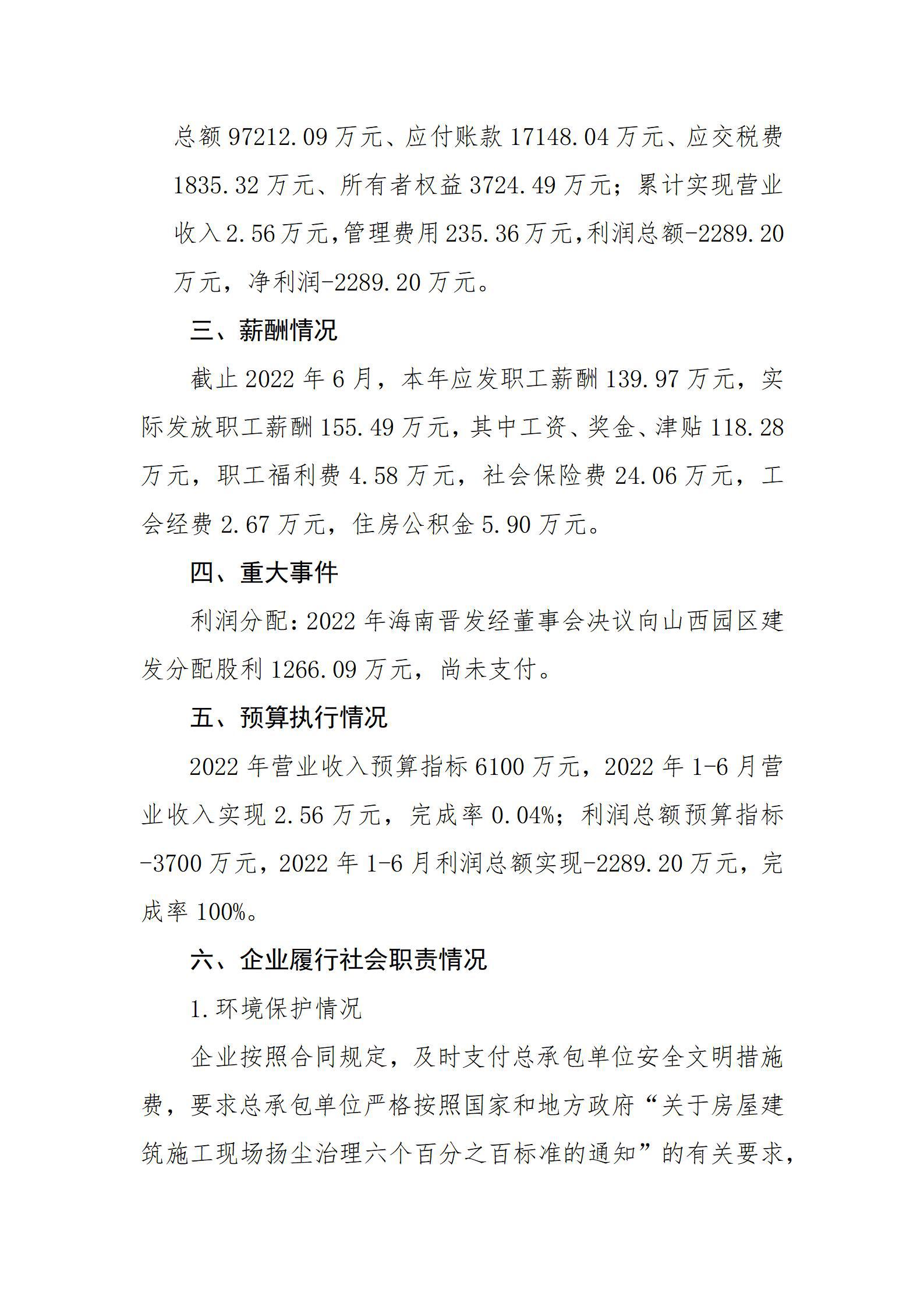 ob电竞·(中国游)电子竞技平台
