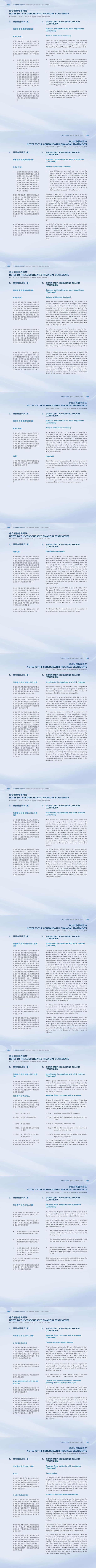 ob电竞·(中国游)电子竞技平台